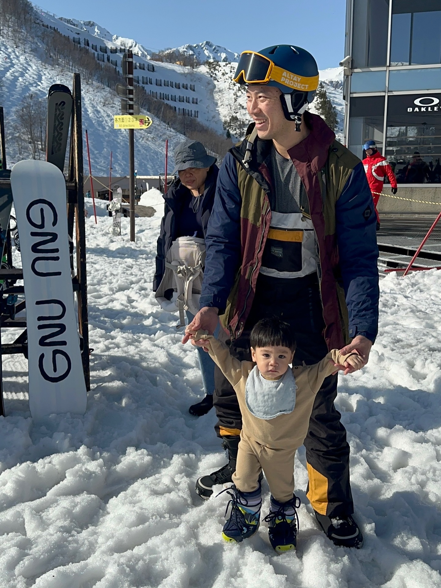 แอริน ยุกตะทัต