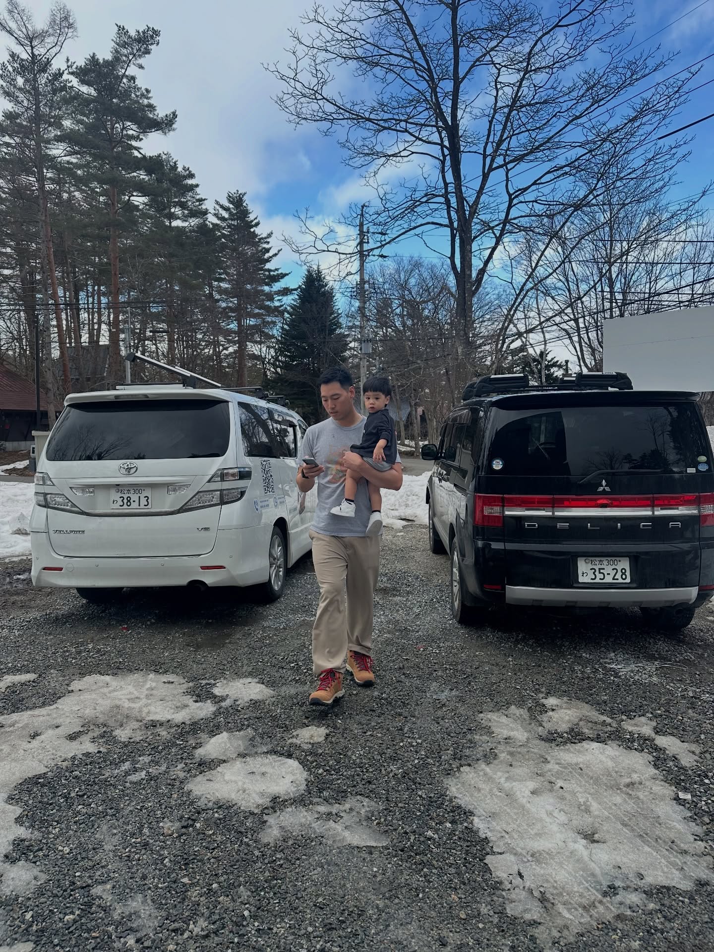 แอริน ยุกตะทัต