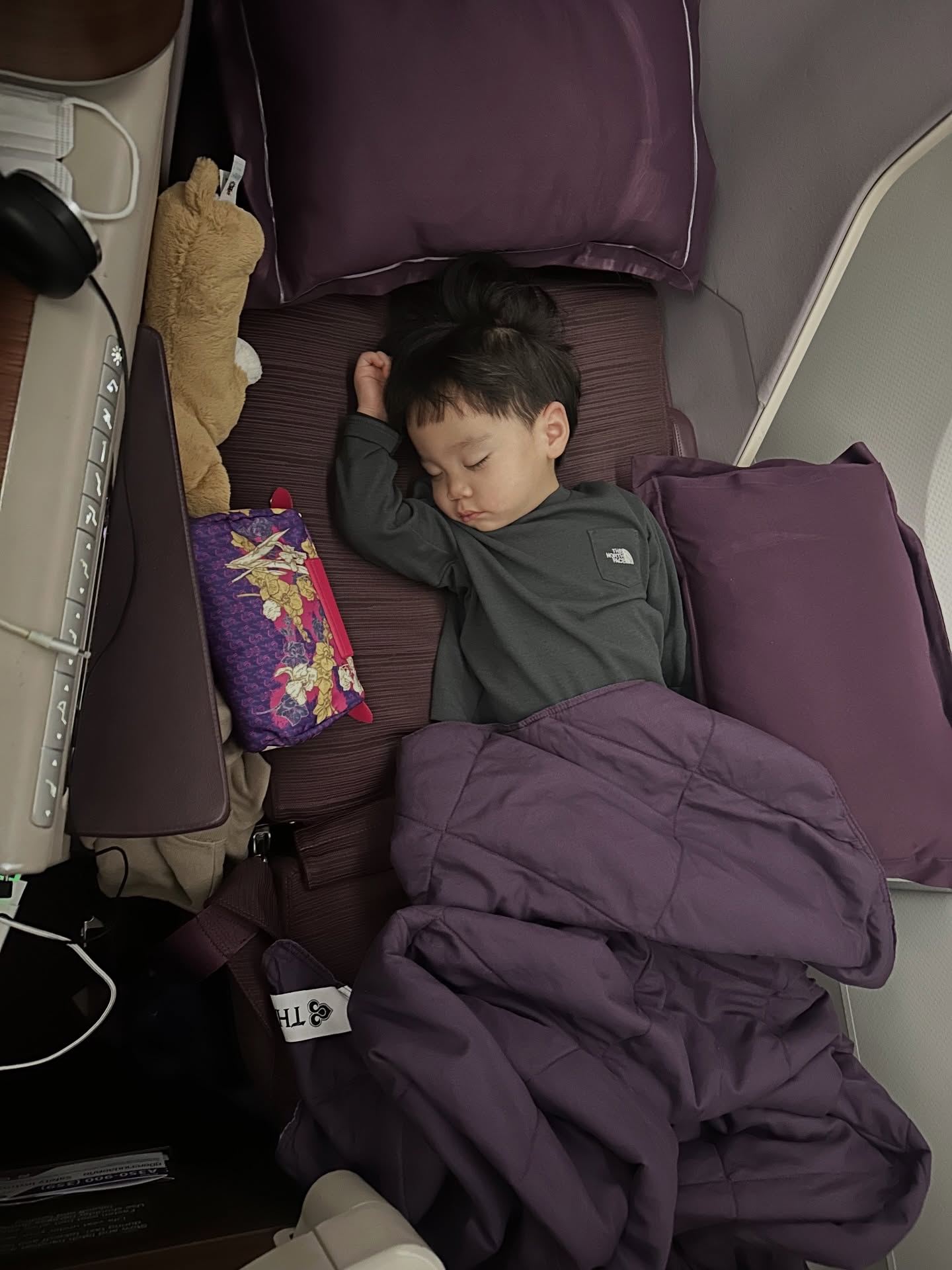 แอริน ยุกตะทัต