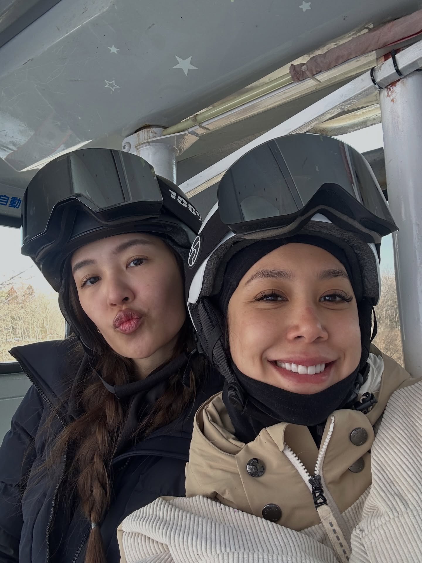 แอริน ยุกตะทัต