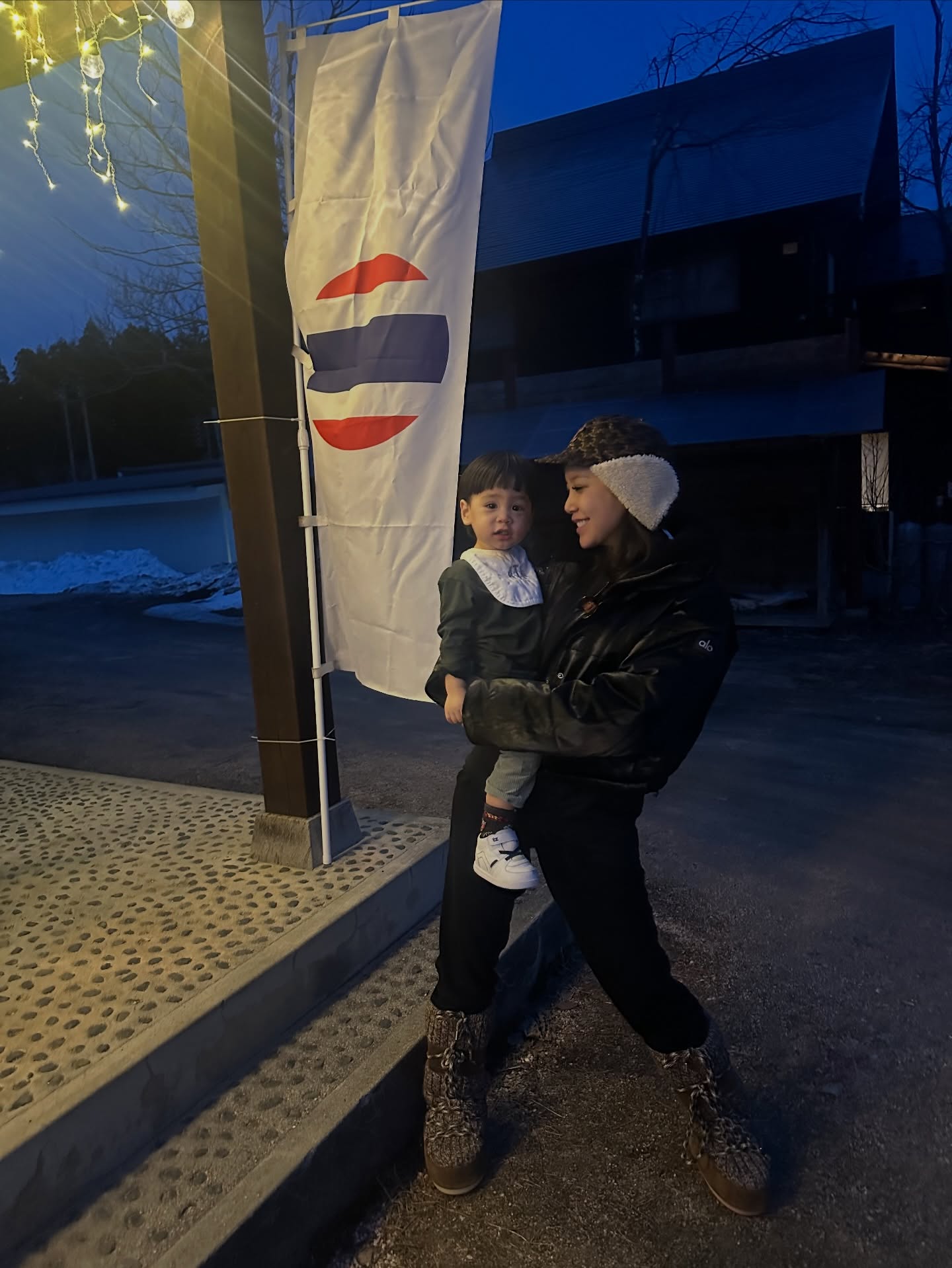 แอริน ยุกตะทัต