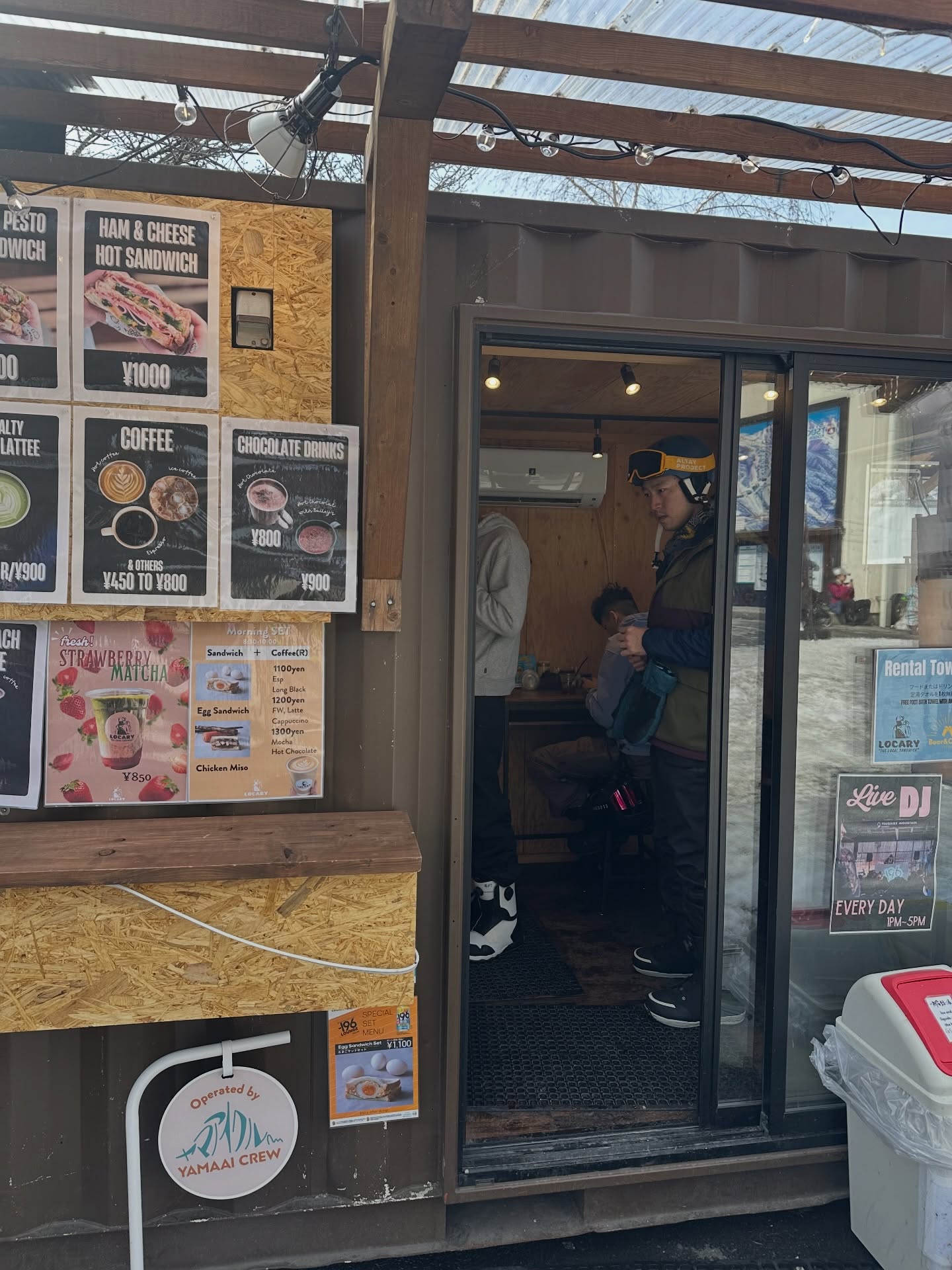 แอริน ยุกตะทัต