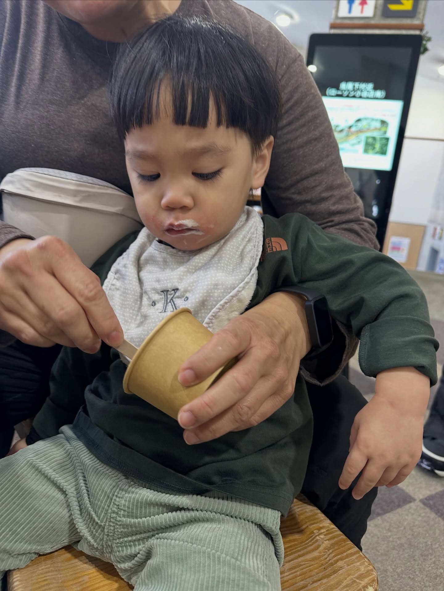 แอริน ยุกตะทัต