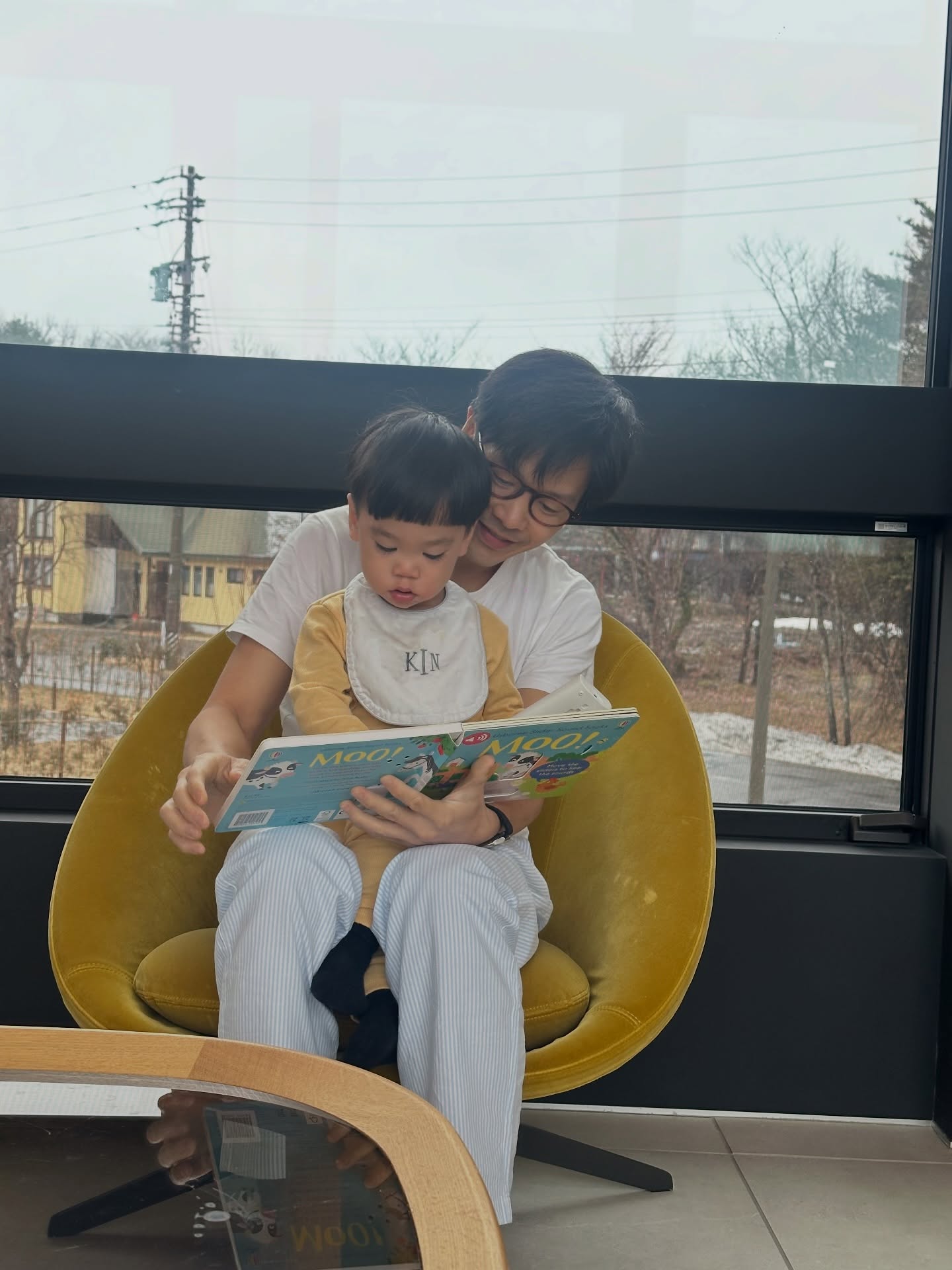 แอริน ยุกตะทัต