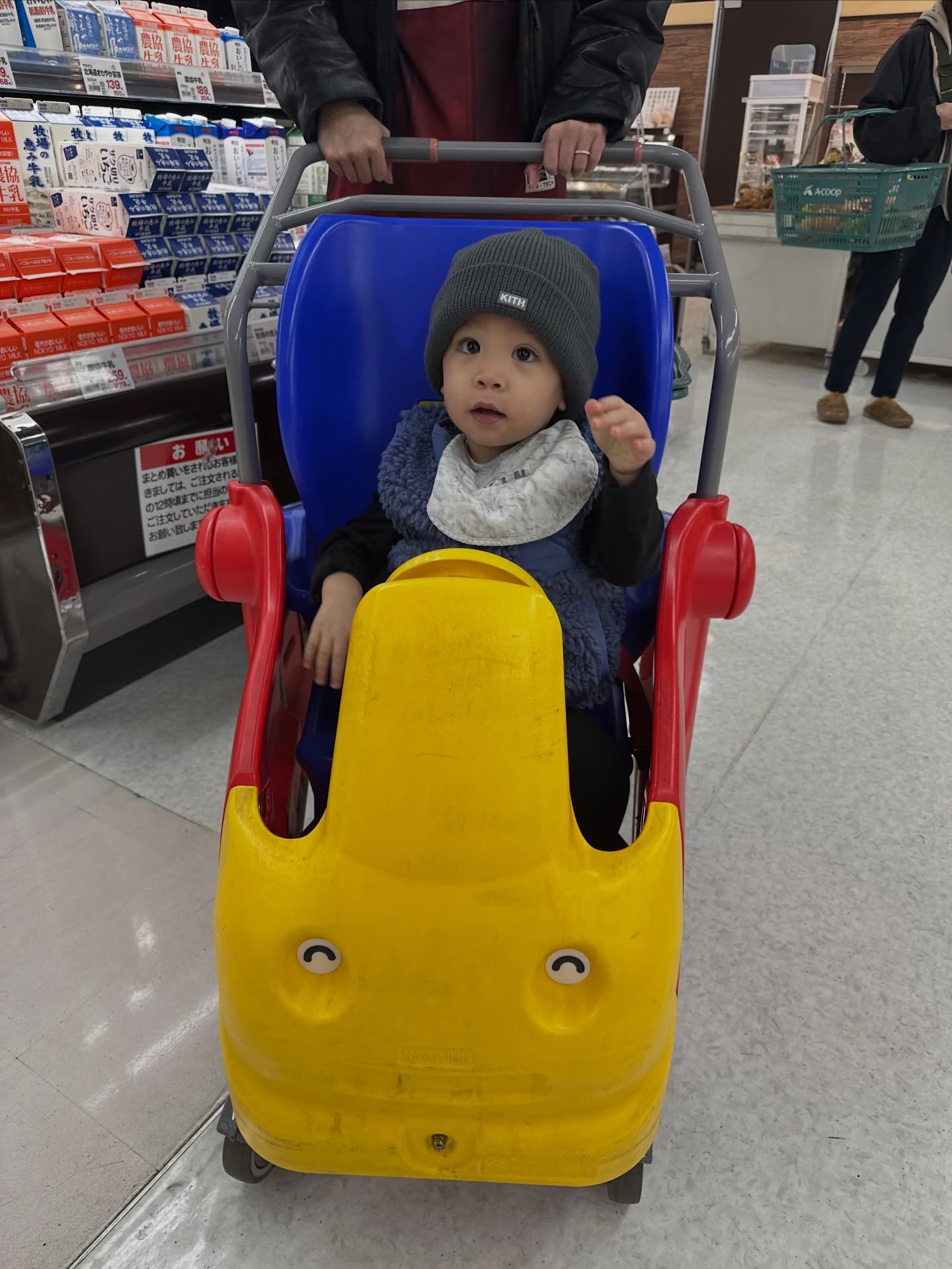 แอริน ยุกตะทัต