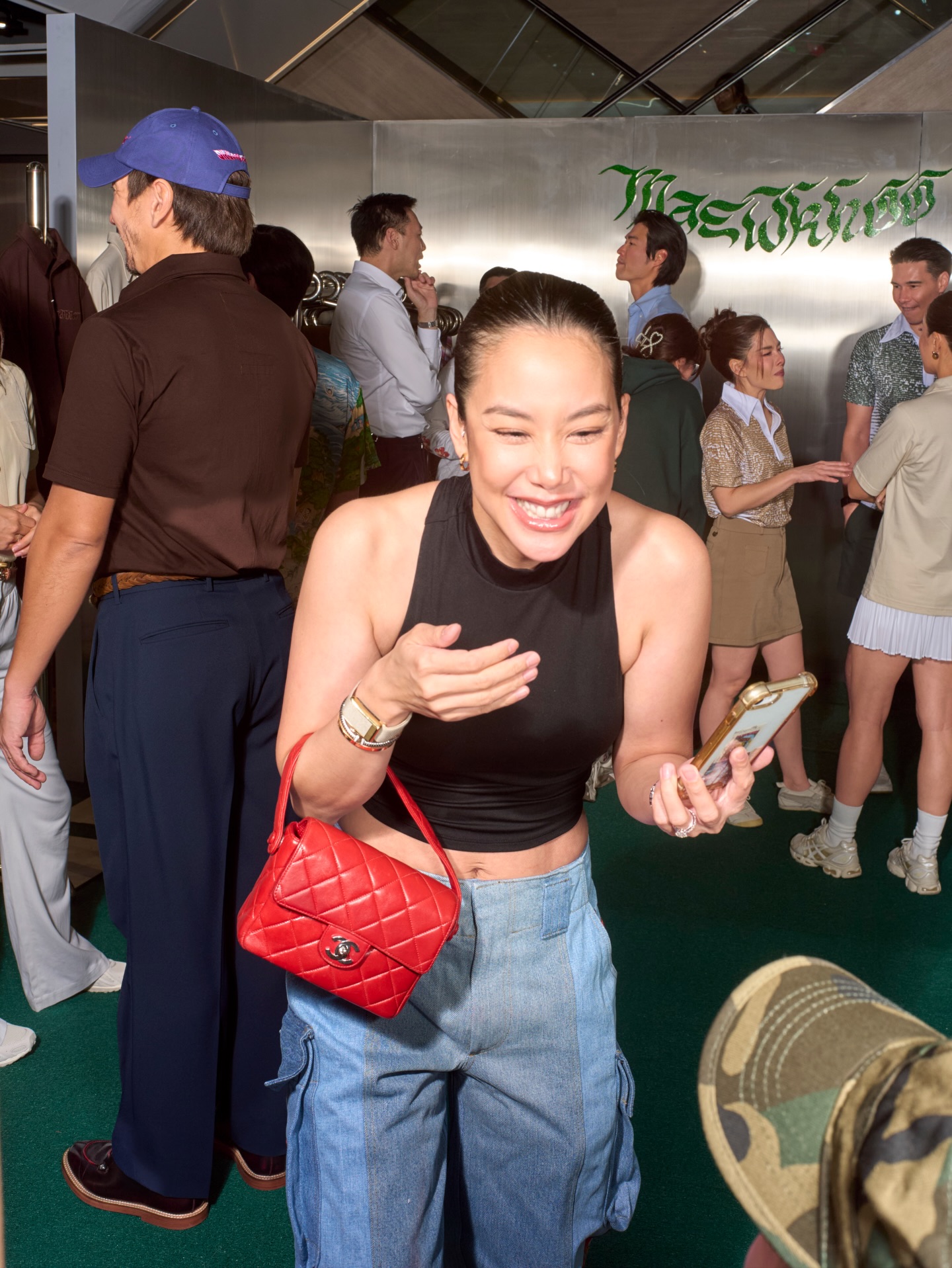 แอริน ยุกตะทัต