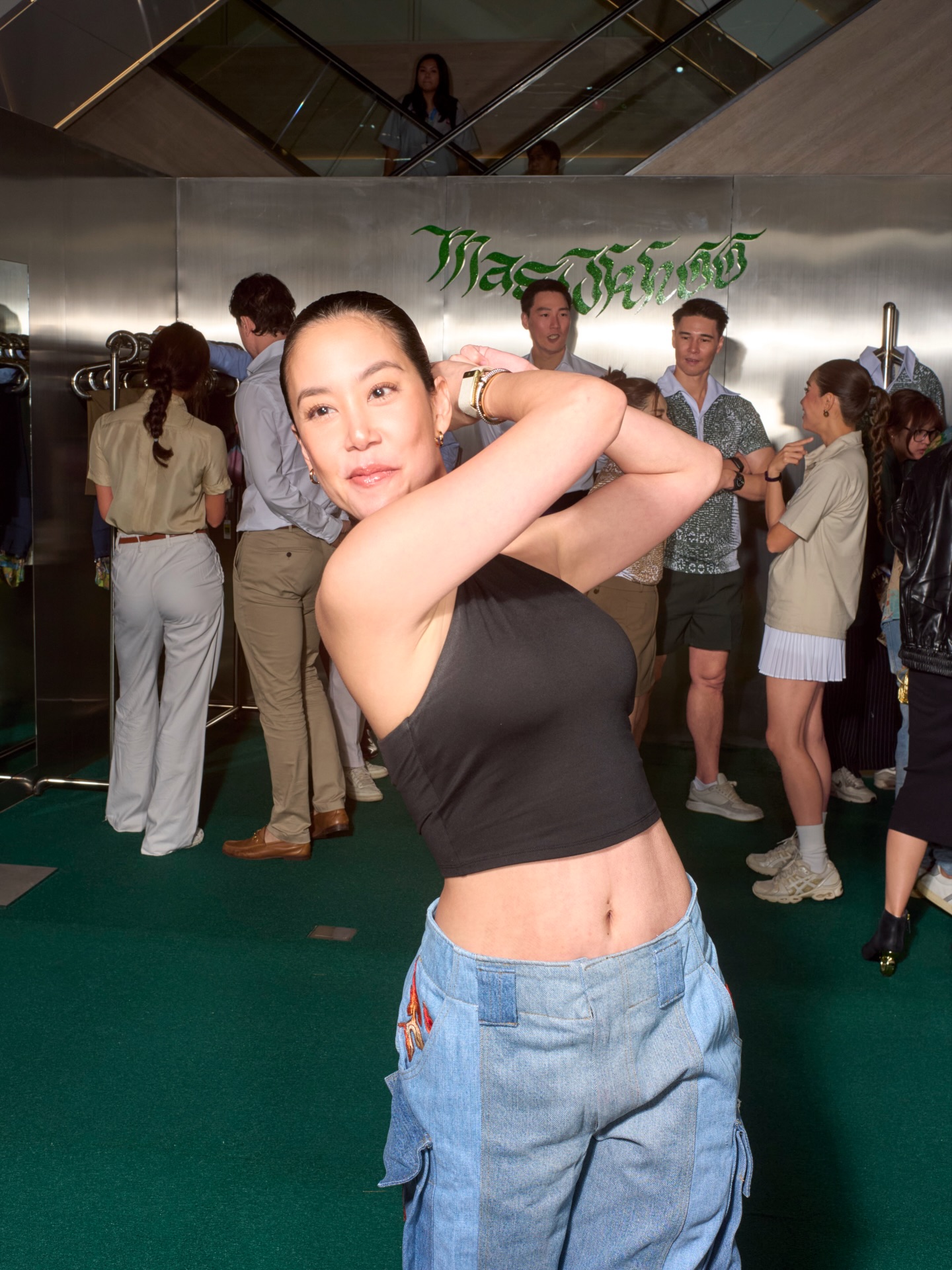 แอริน ยุกตะทัต