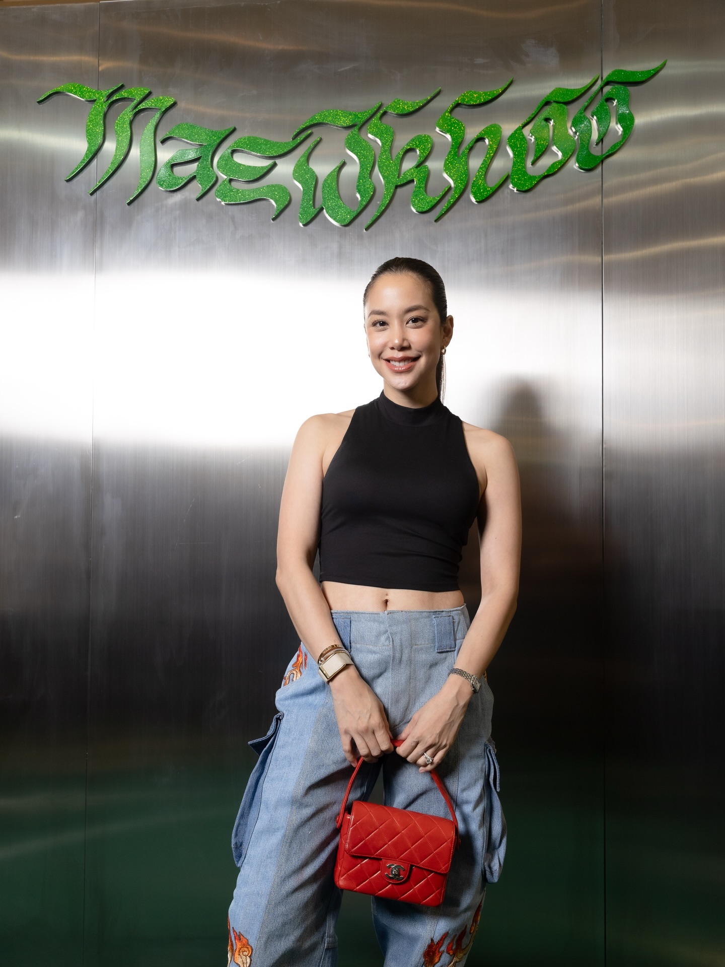 แอริน ยุกตะทัต