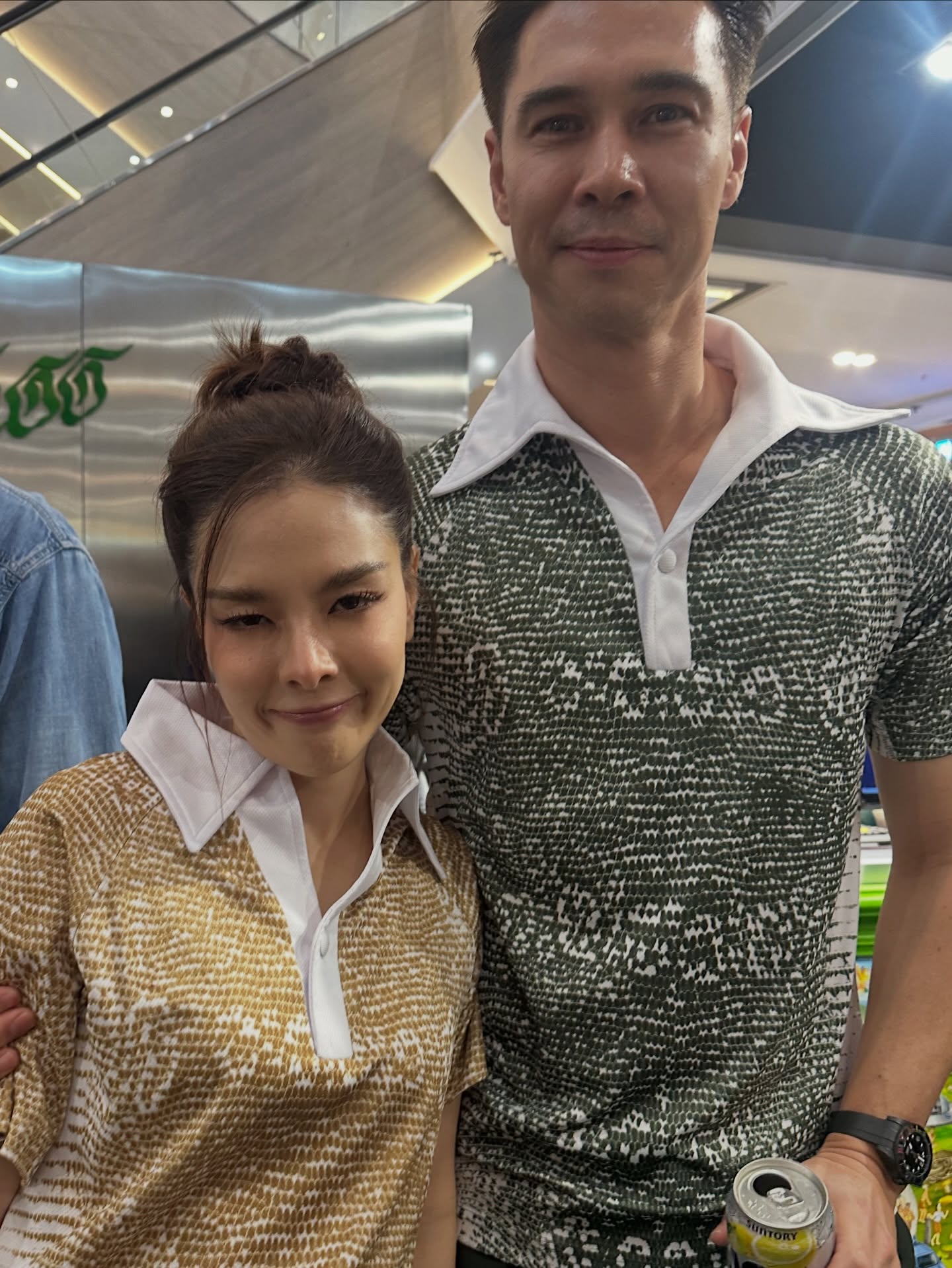 แอริน ยุกตะทัต