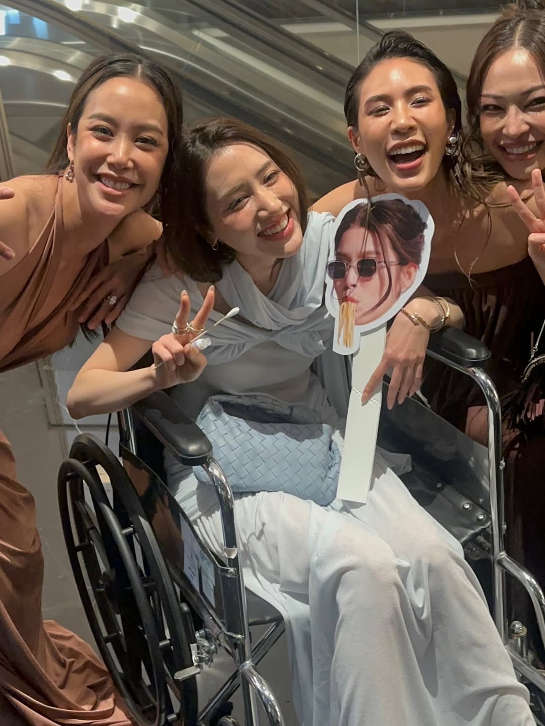 แอริน ยุกตะทัต