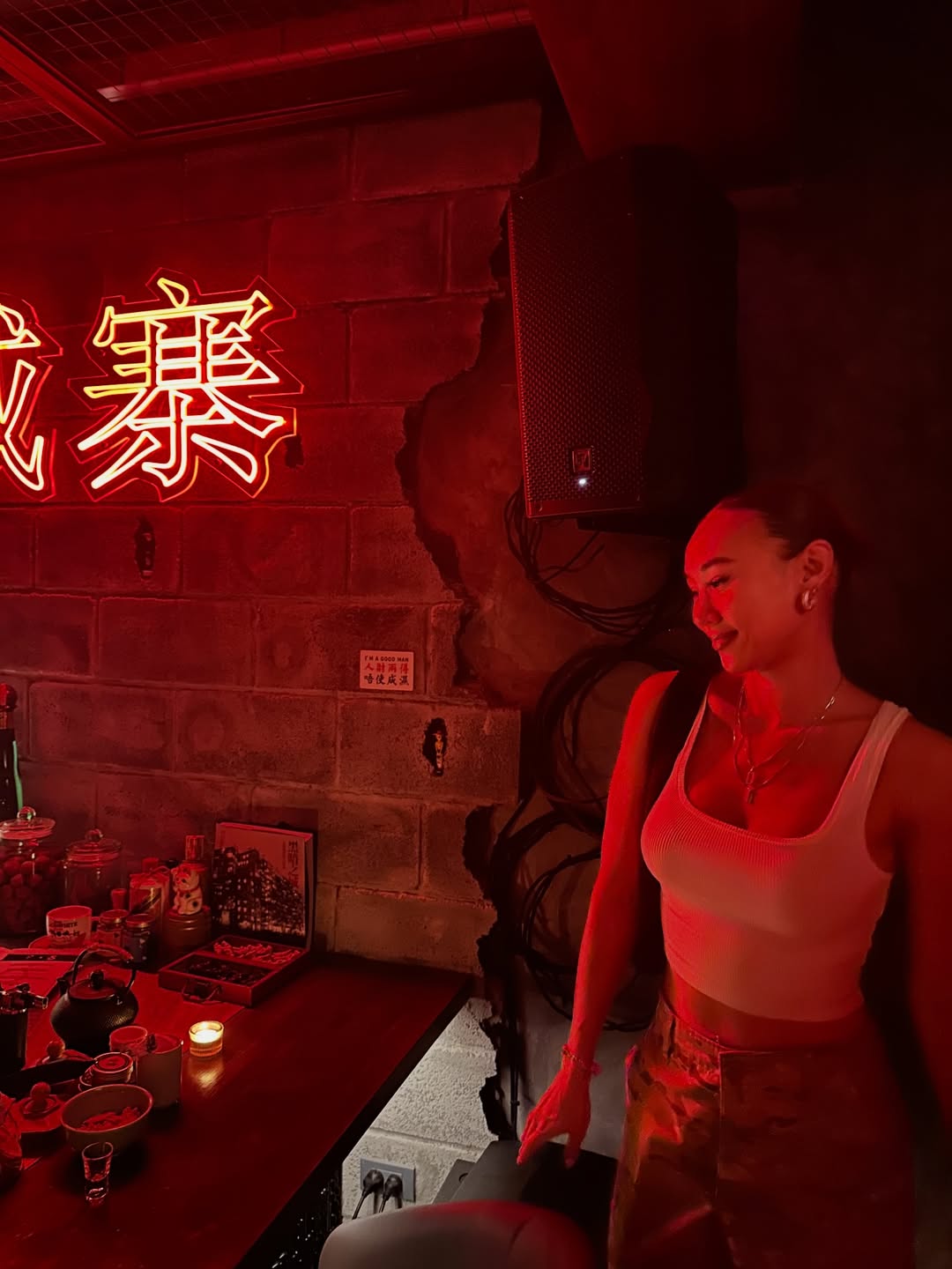 แอริน ยุกตะทัต