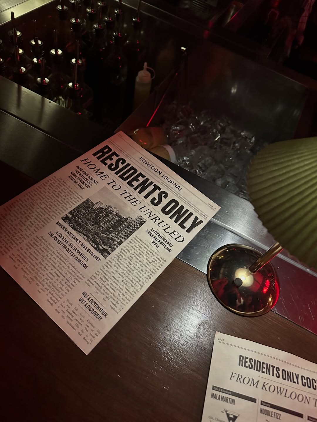 แอริน ยุกตะทัต