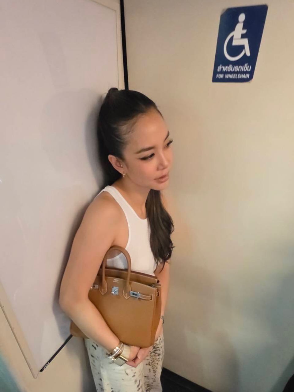 แอริน ยุกตะทัต