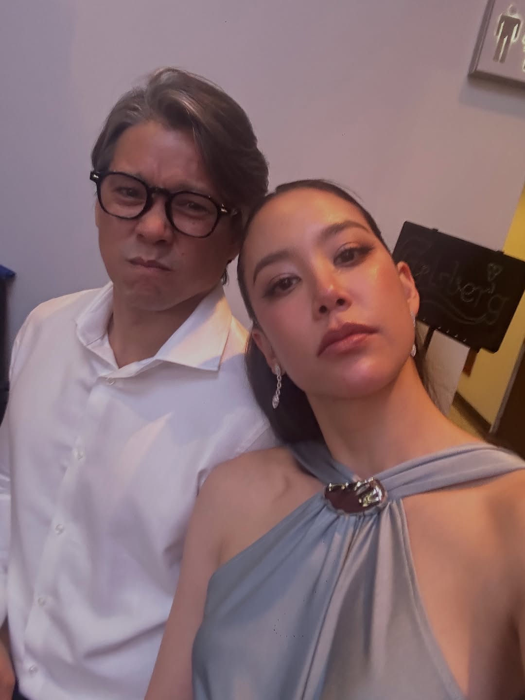 แอริน ยุกตะทัต