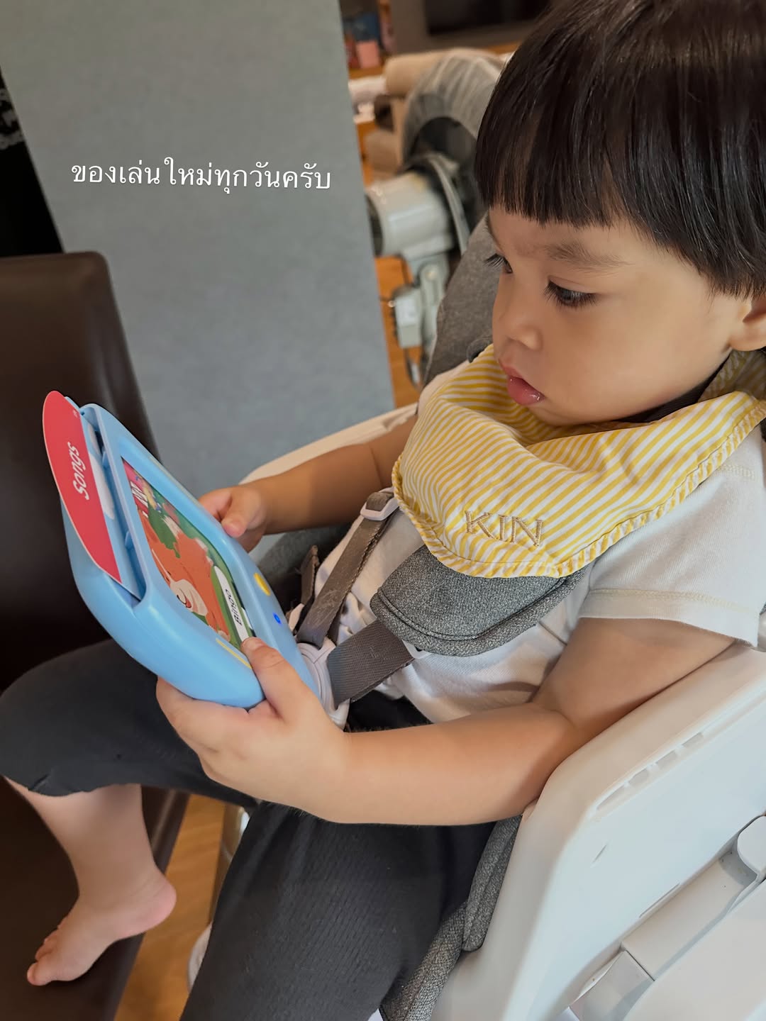 แอริน ยุกตะทัต
