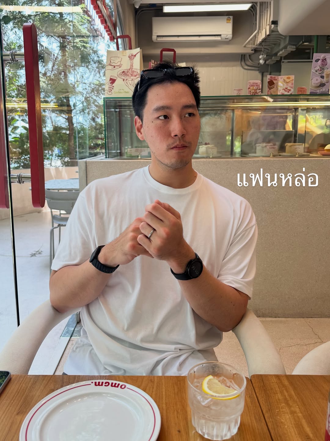 แอริน ยุกตะทัต