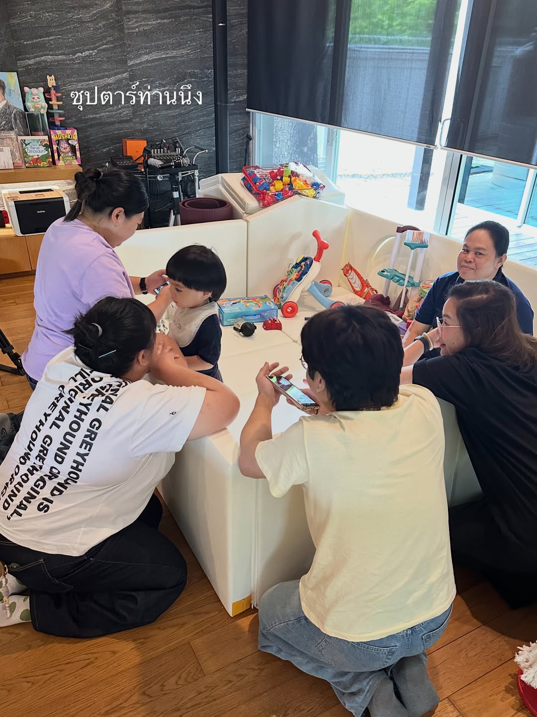 แอริน ยุกตะทัต