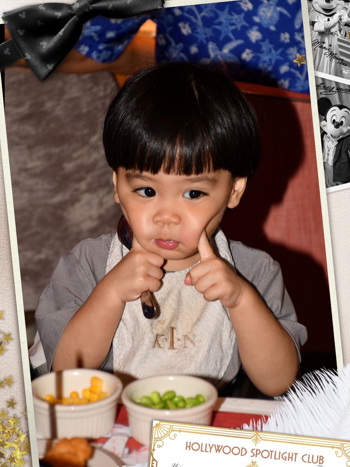 แอริน ยุกตะทัต