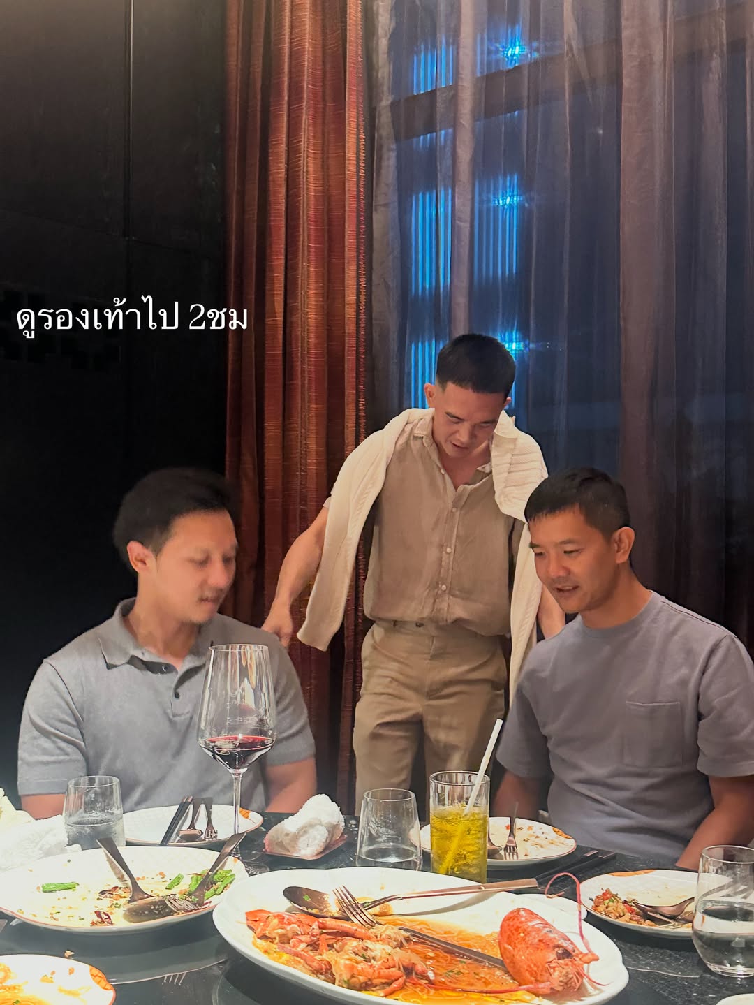 แอริน ยุกตะทัต