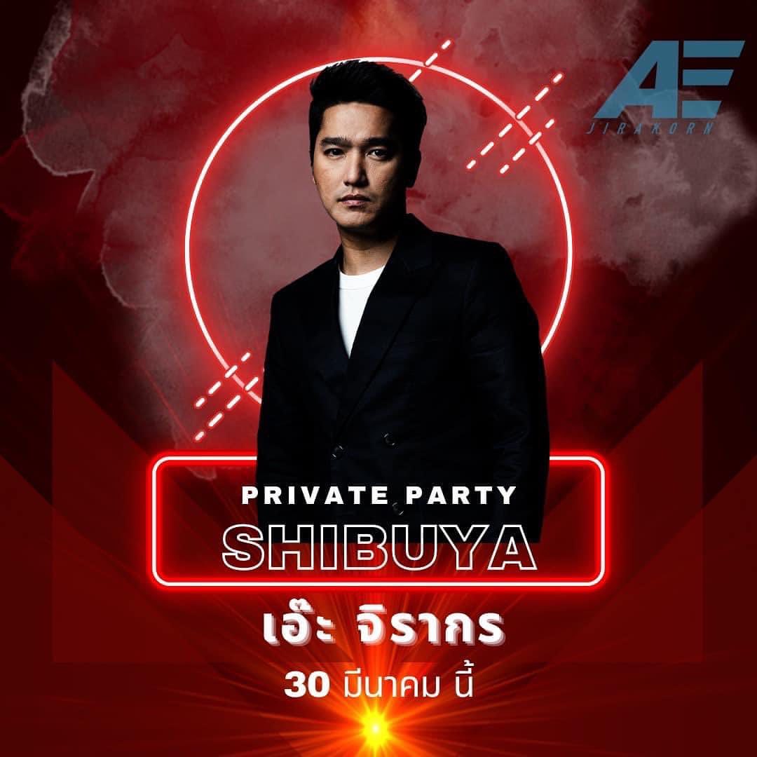 เอ๊ะ - จิรากร สมพิทักษ์