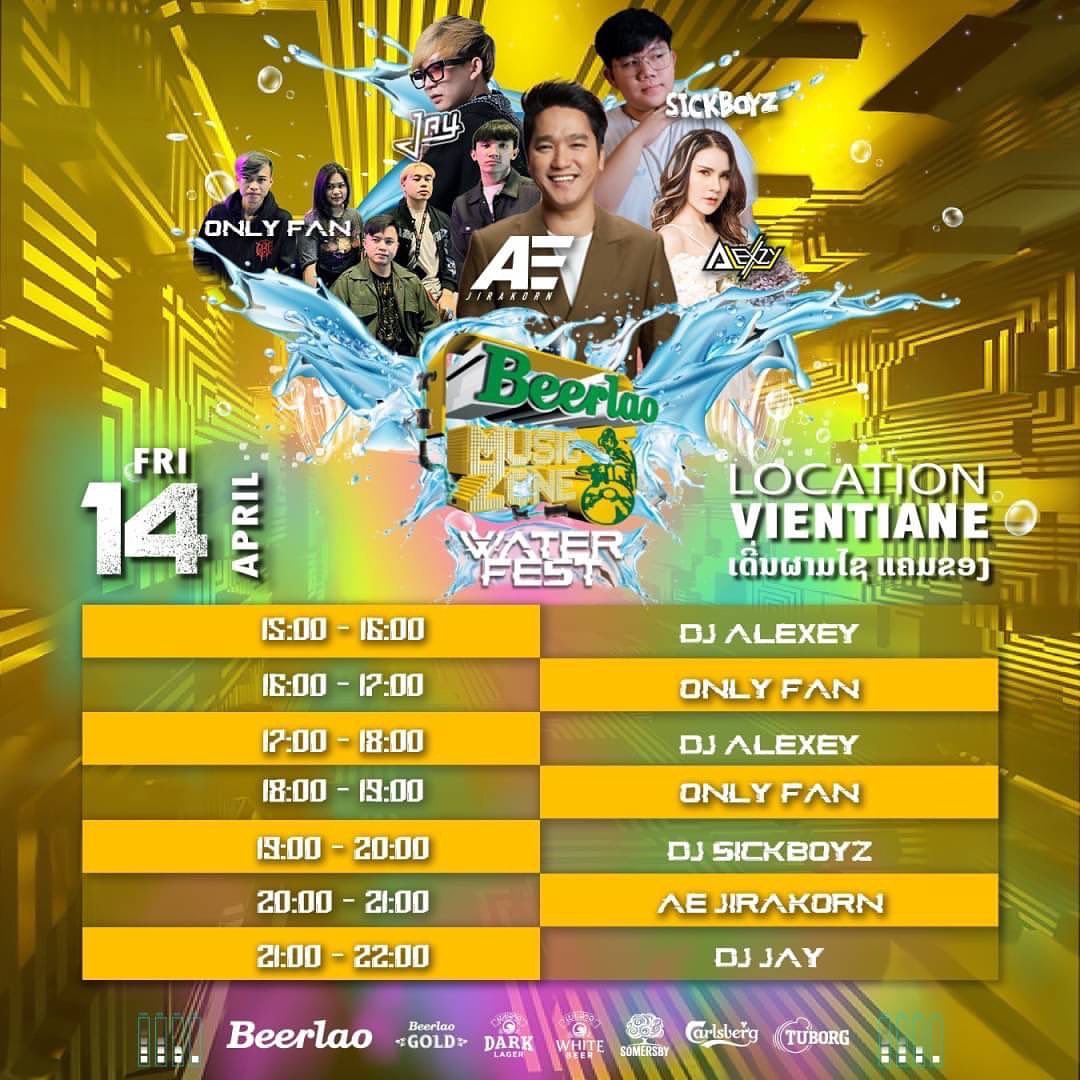 เอ๊ะ - จิรากร สมพิทักษ์