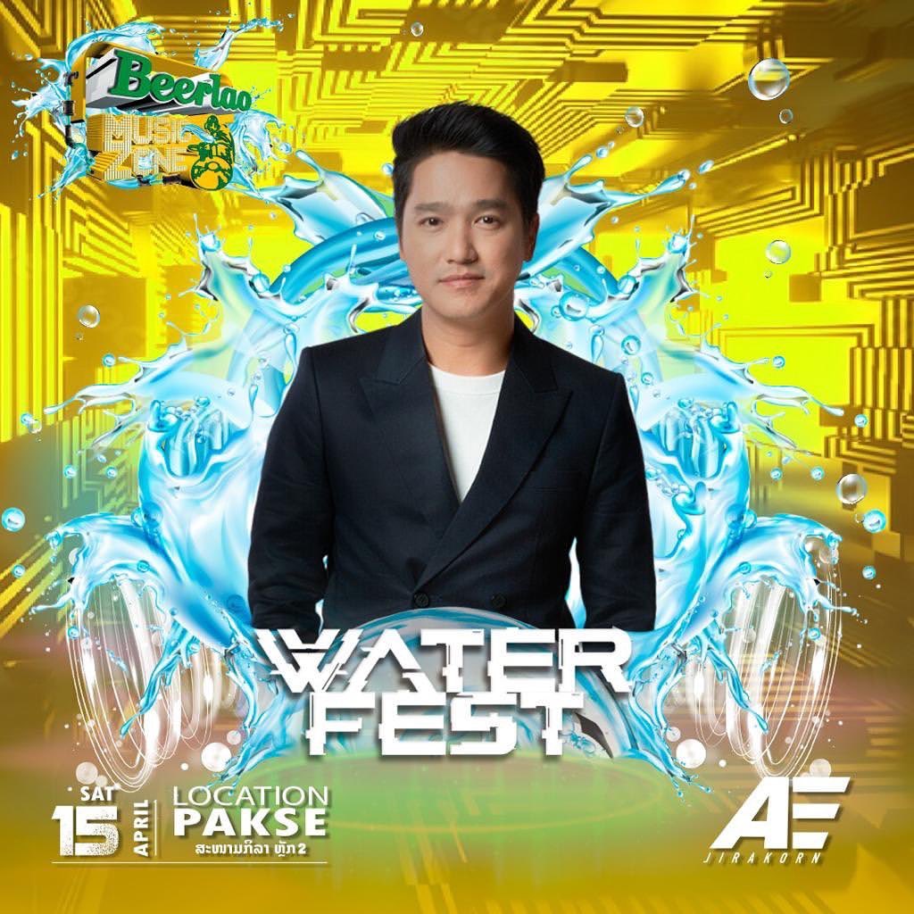 เอ๊ะ - จิรากร สมพิทักษ์