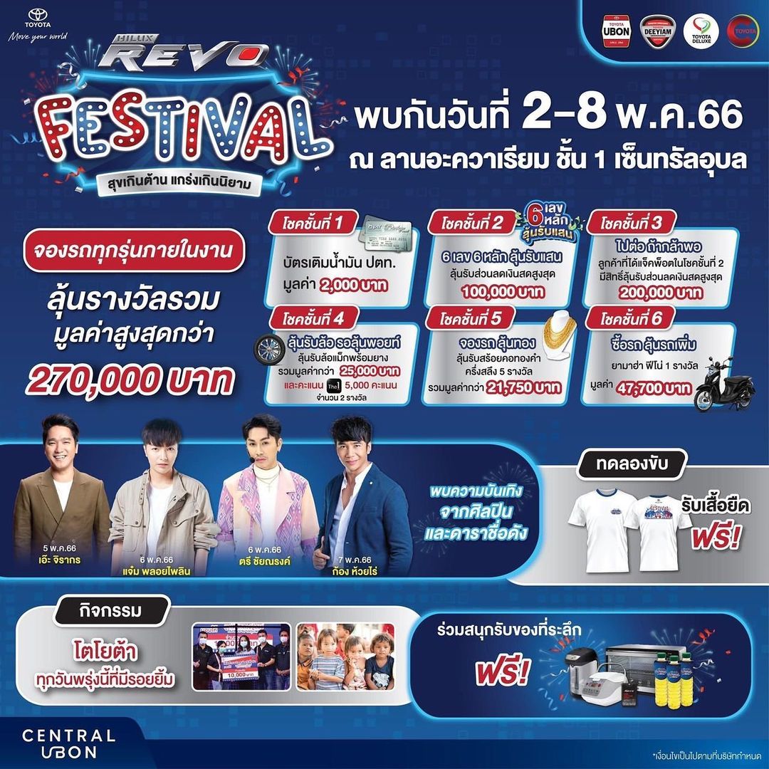 เอ๊ะ - จิรากร สมพิทักษ์