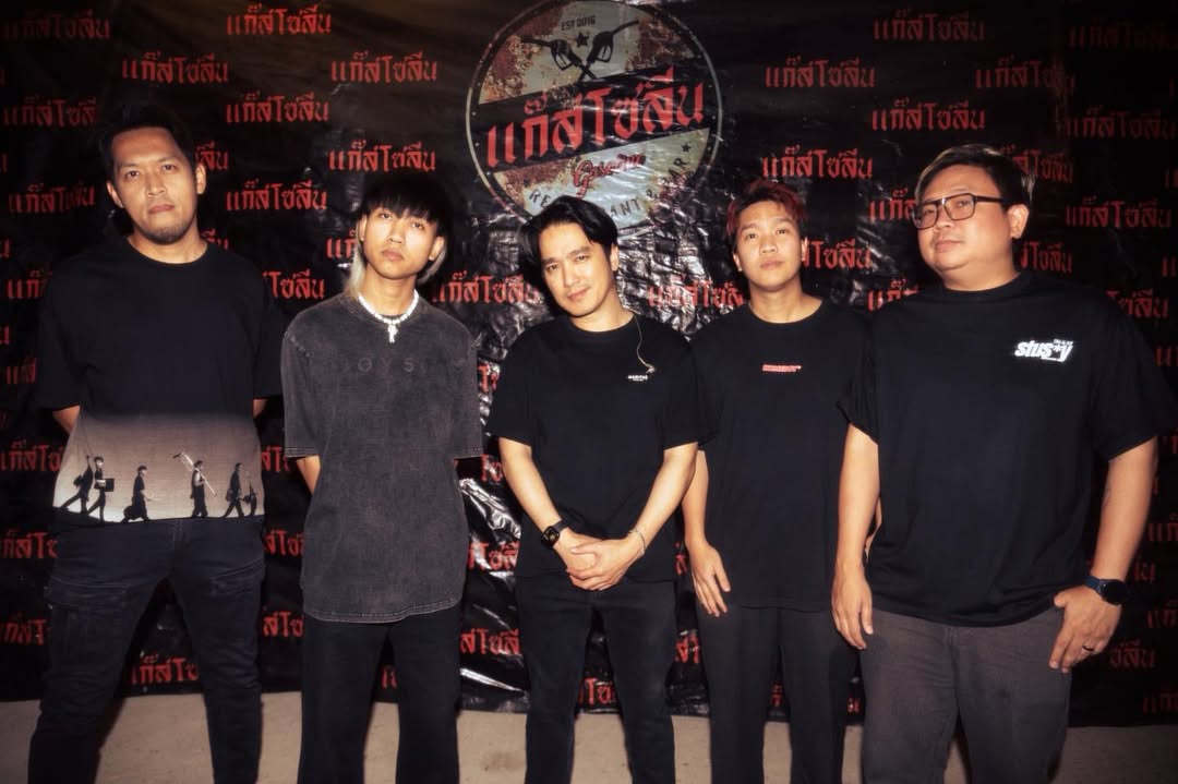 เอ๊ะ - จิรากร สมพิทักษ์