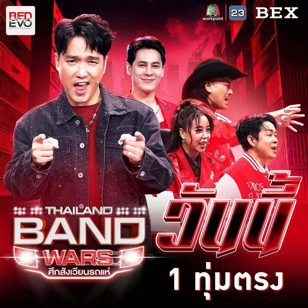 เอ๊ะ - จิรากร สมพิทักษ์