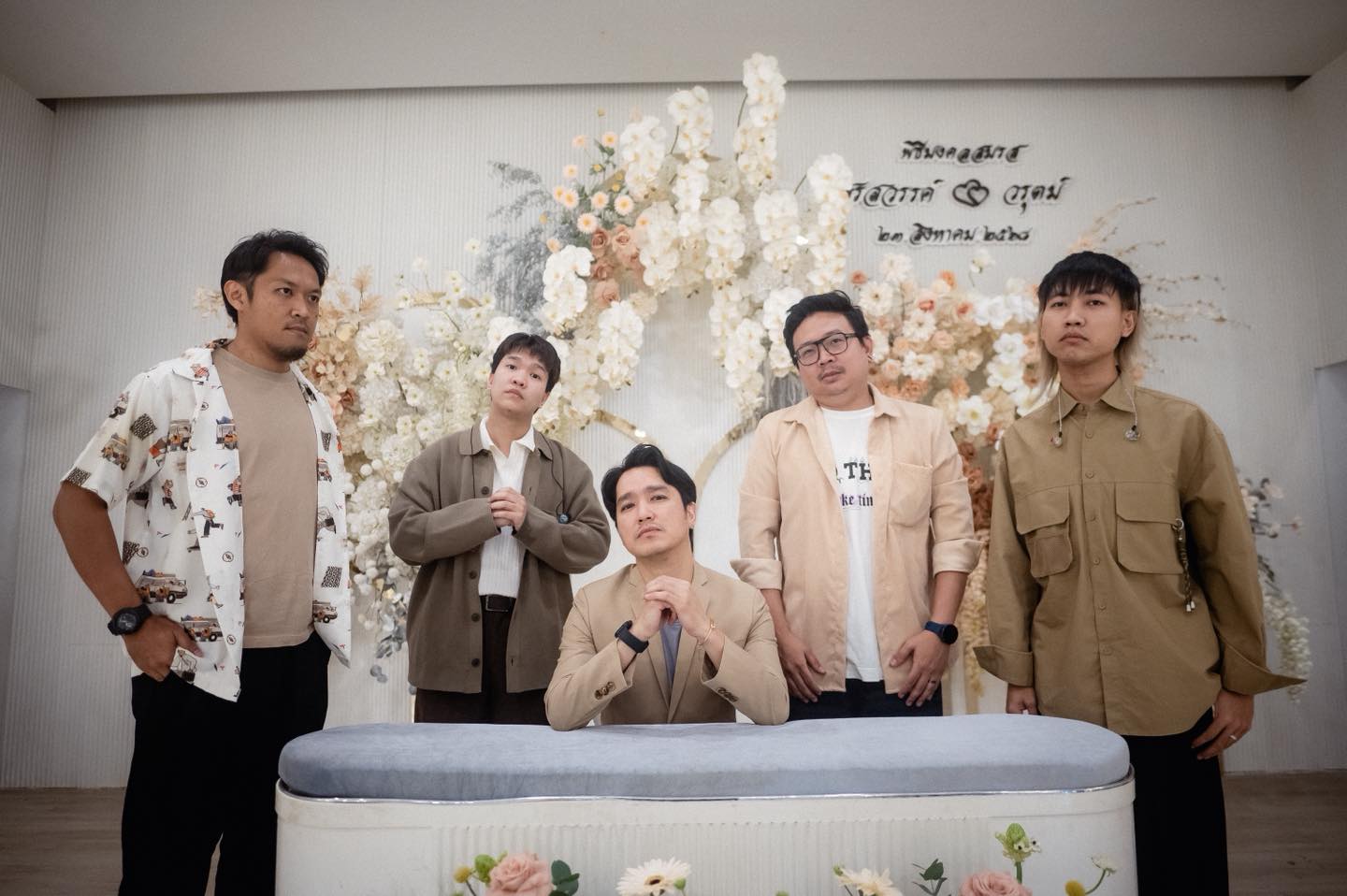 เอ๊ะ - จิรากร สมพิทักษ์