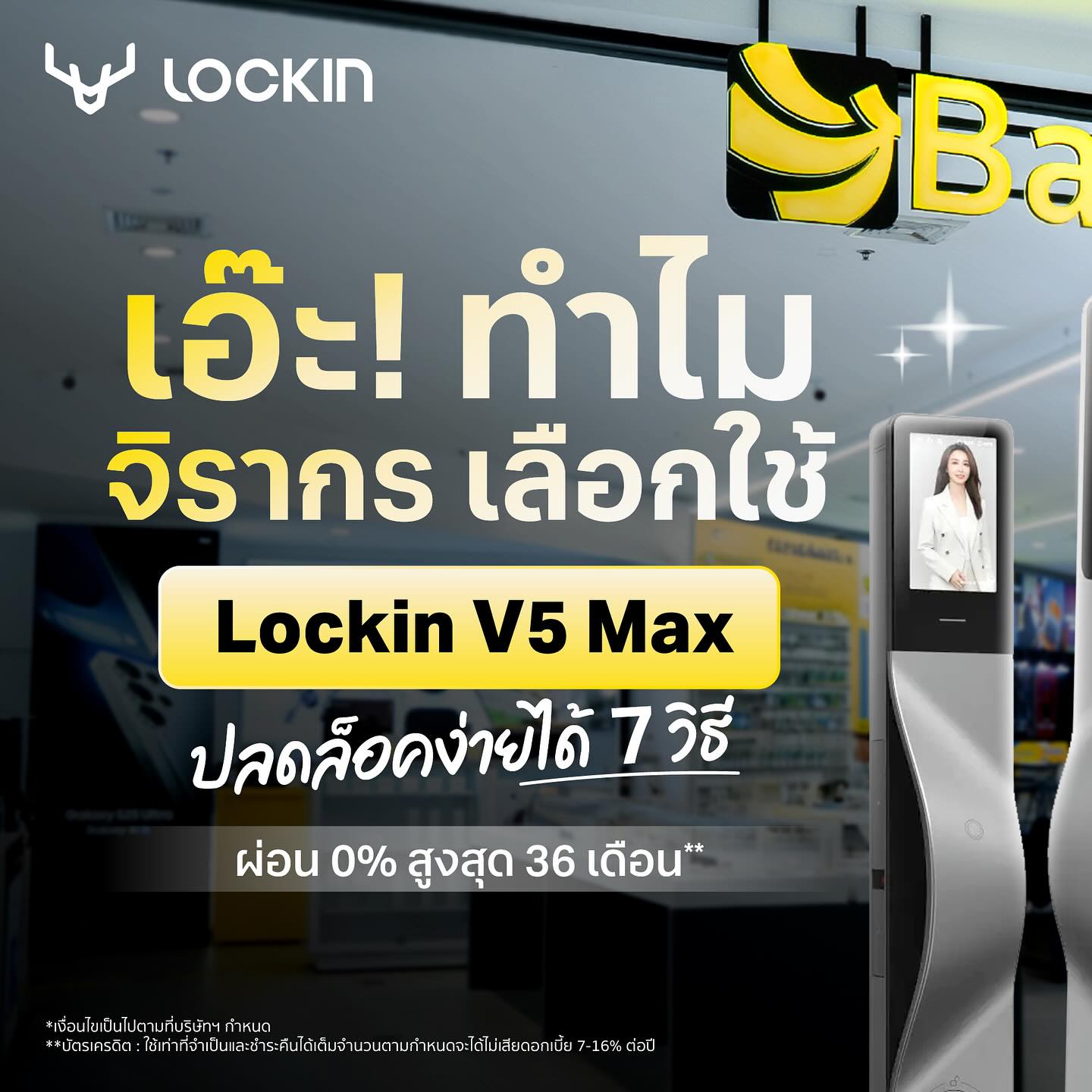 เอ๊ะ - จิรากร สมพิทักษ์