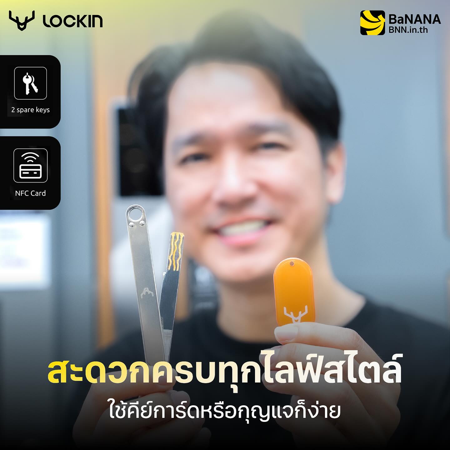 เอ๊ะ - จิรากร สมพิทักษ์