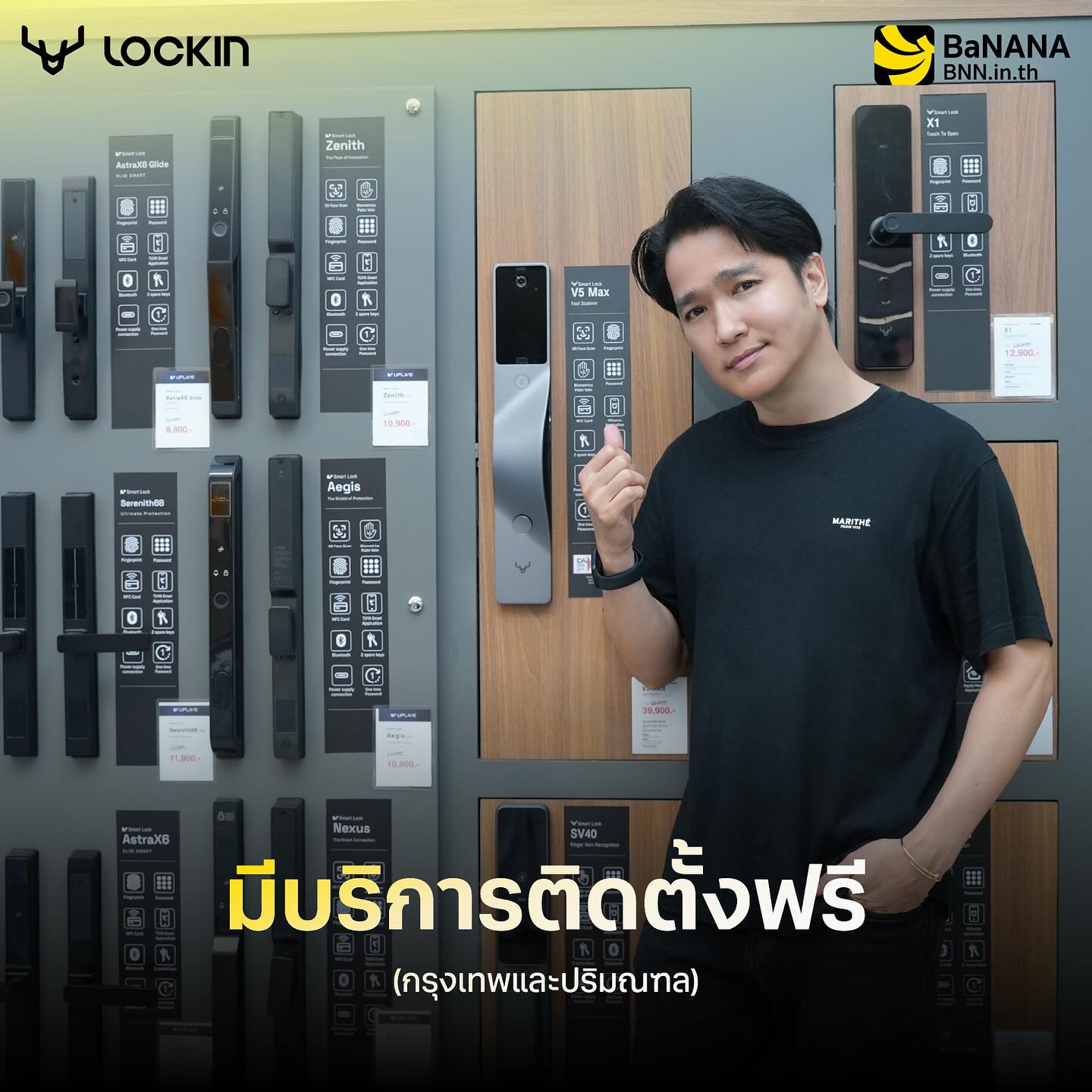 เอ๊ะ - จิรากร สมพิทักษ์