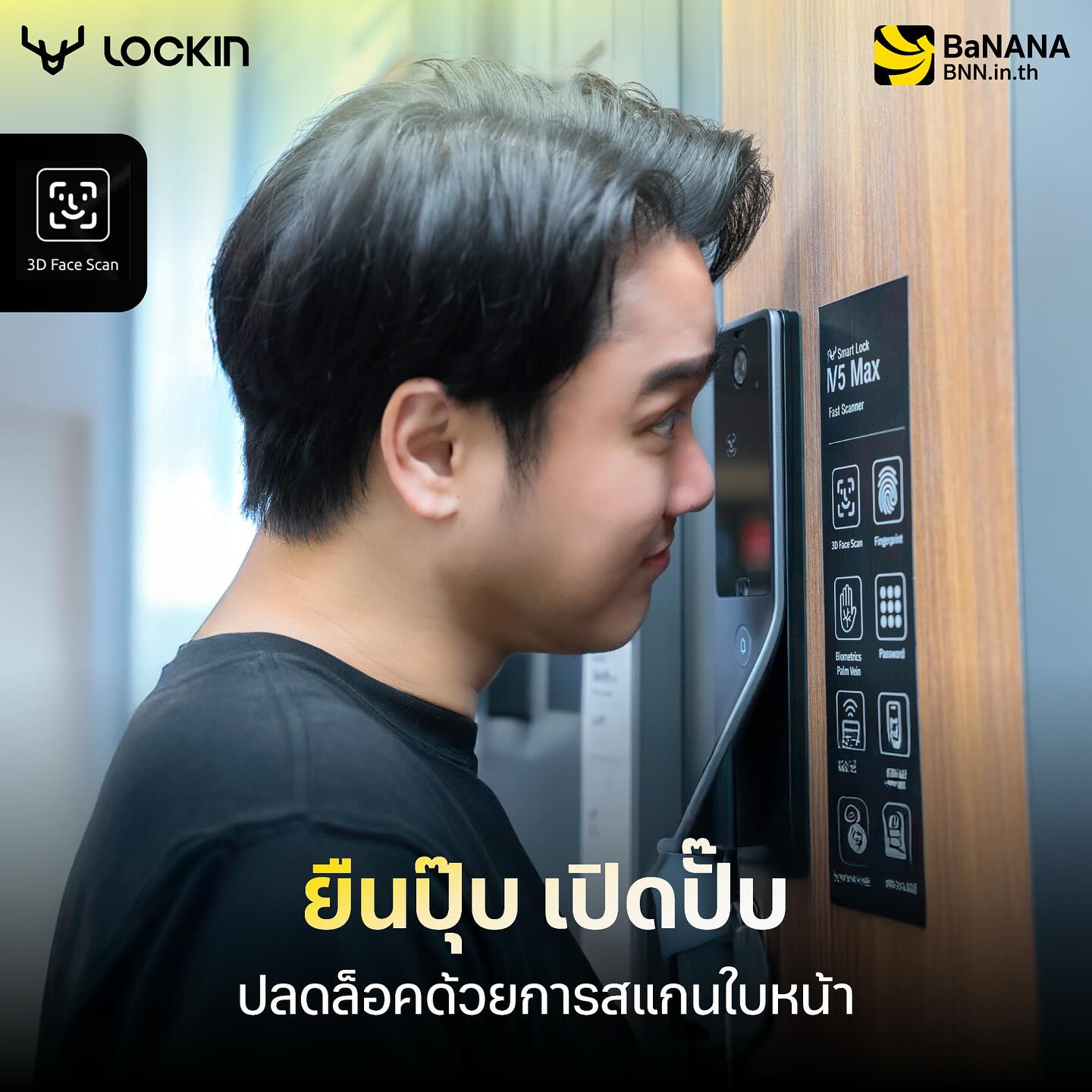 เอ๊ะ - จิรากร สมพิทักษ์
