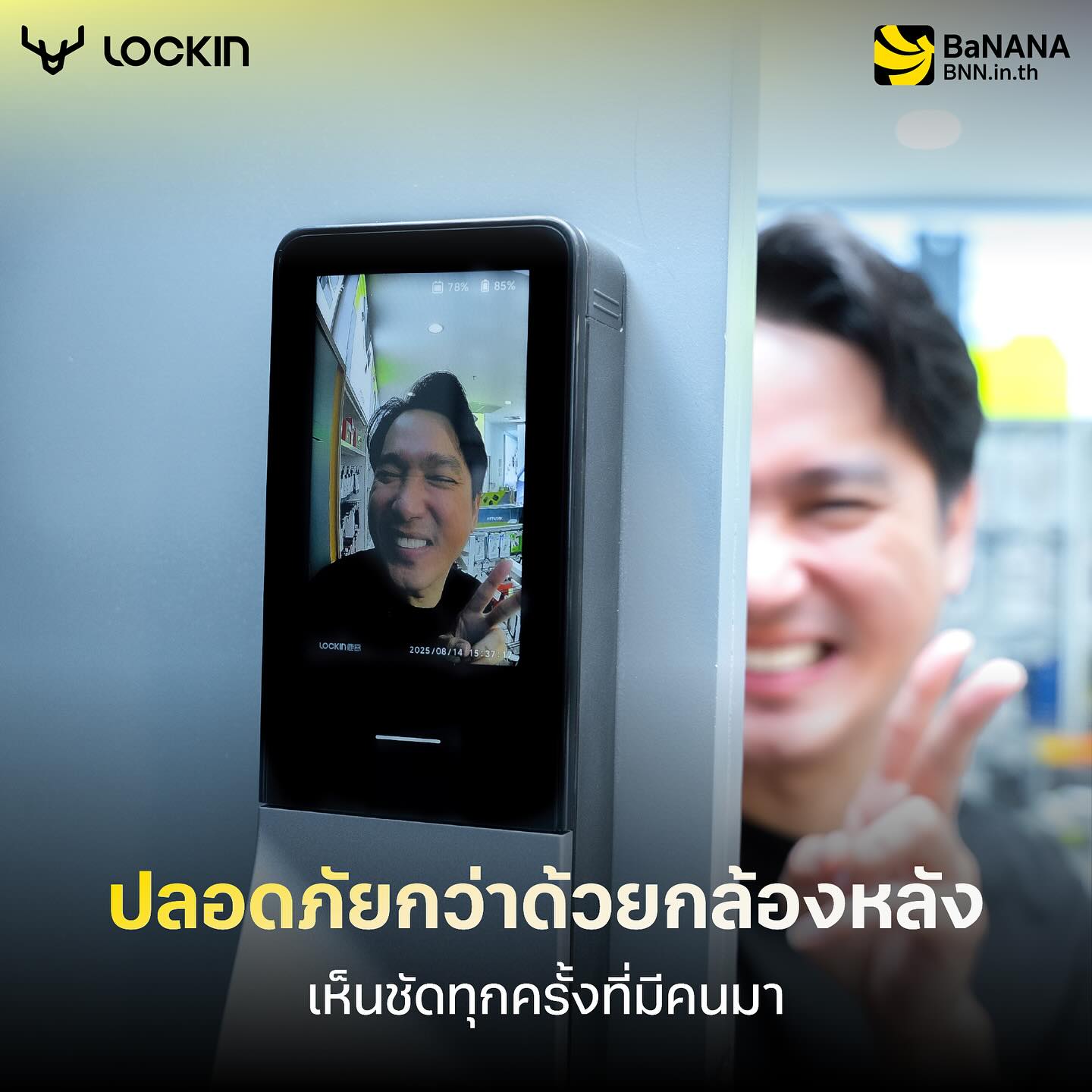 เอ๊ะ - จิรากร สมพิทักษ์