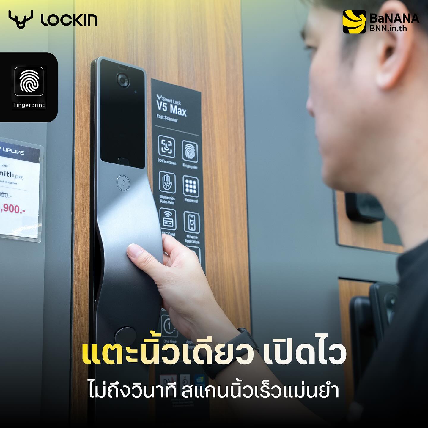เอ๊ะ - จิรากร สมพิทักษ์