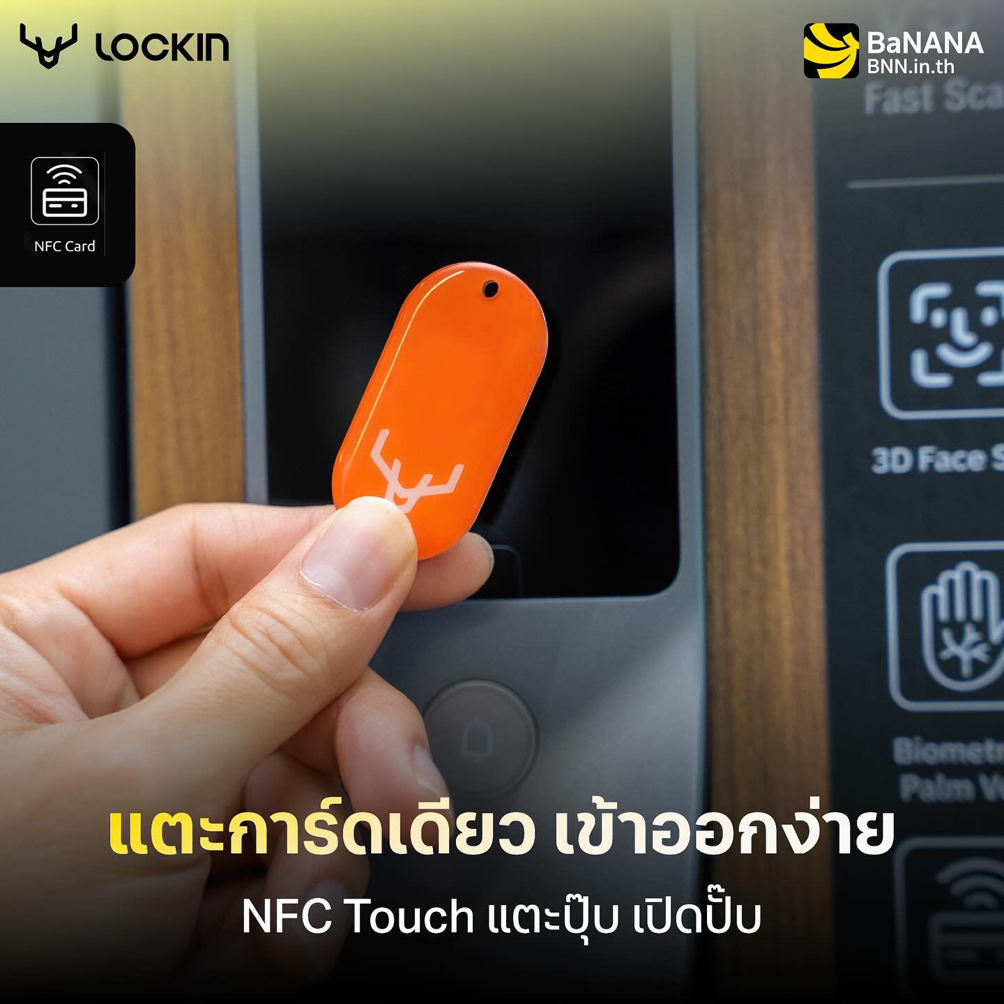 เอ๊ะ - จิรากร สมพิทักษ์