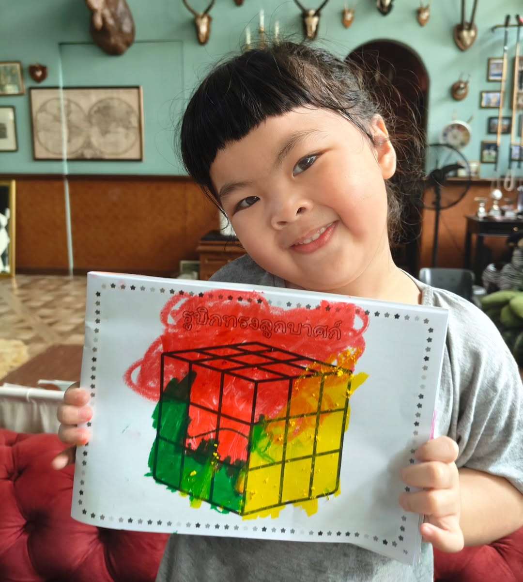 โย่ง - อนุสรณ์ มณีเทศ