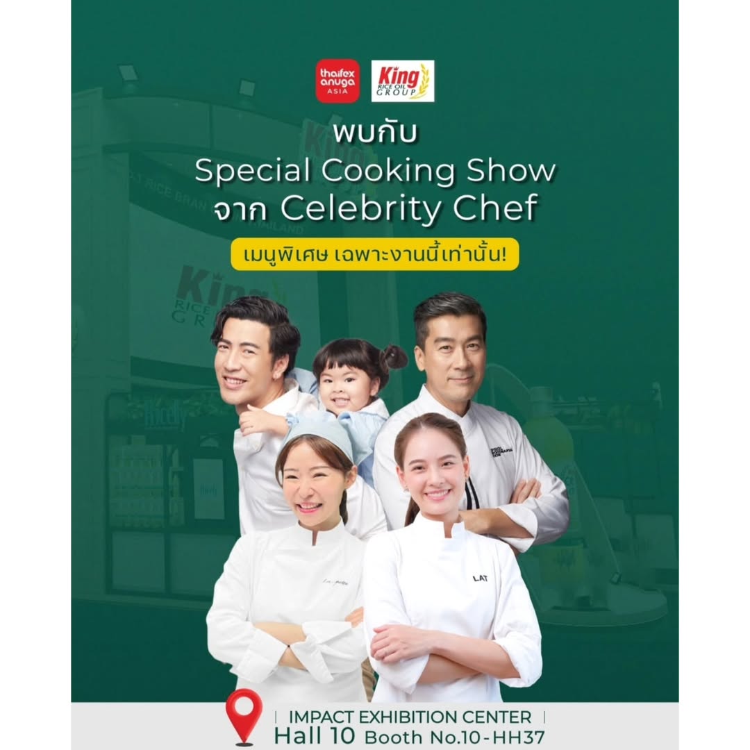 โย่ง - อนุสรณ์ มณีเทศ