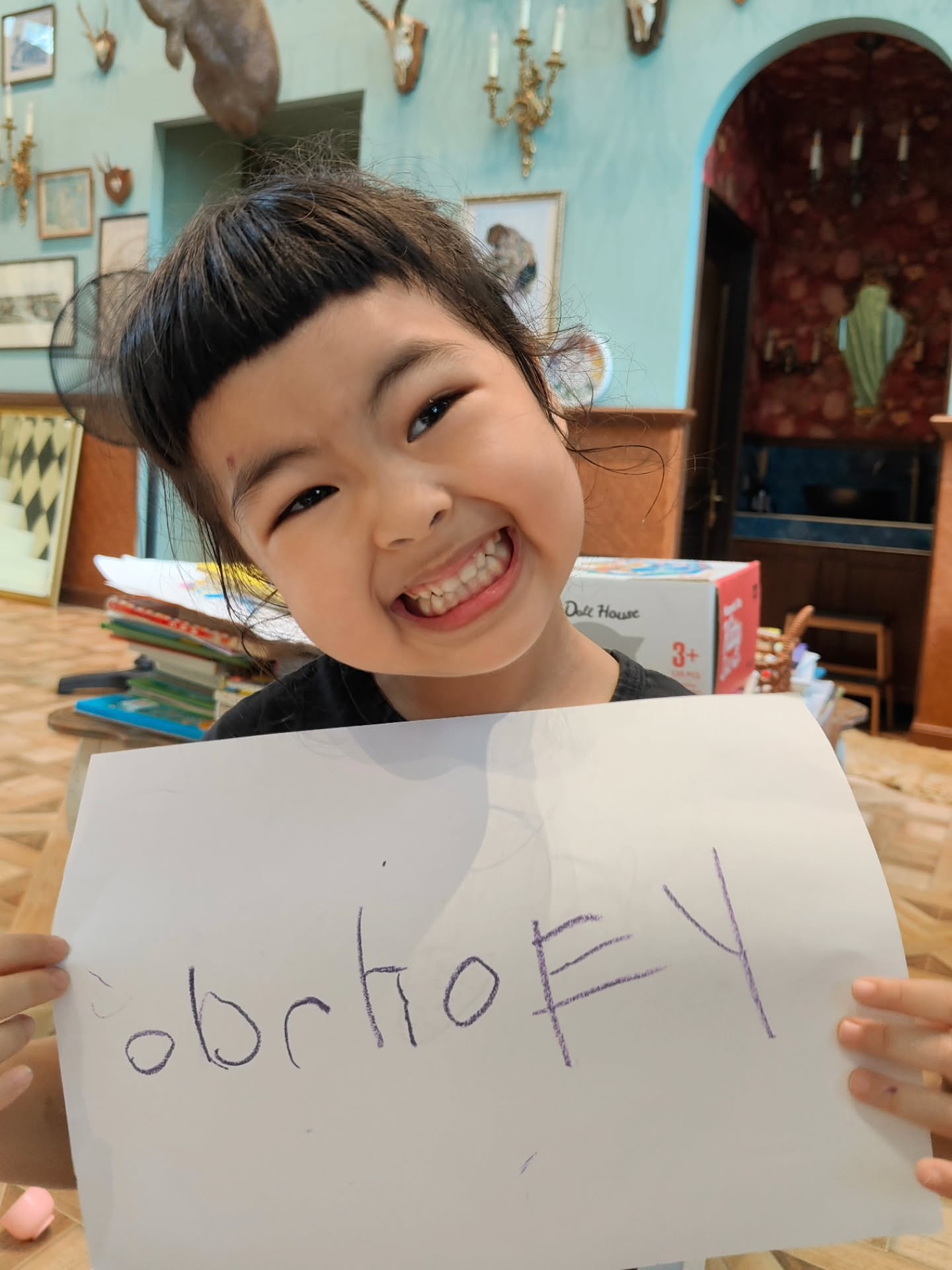 โย่ง - อนุสรณ์ มณีเทศ