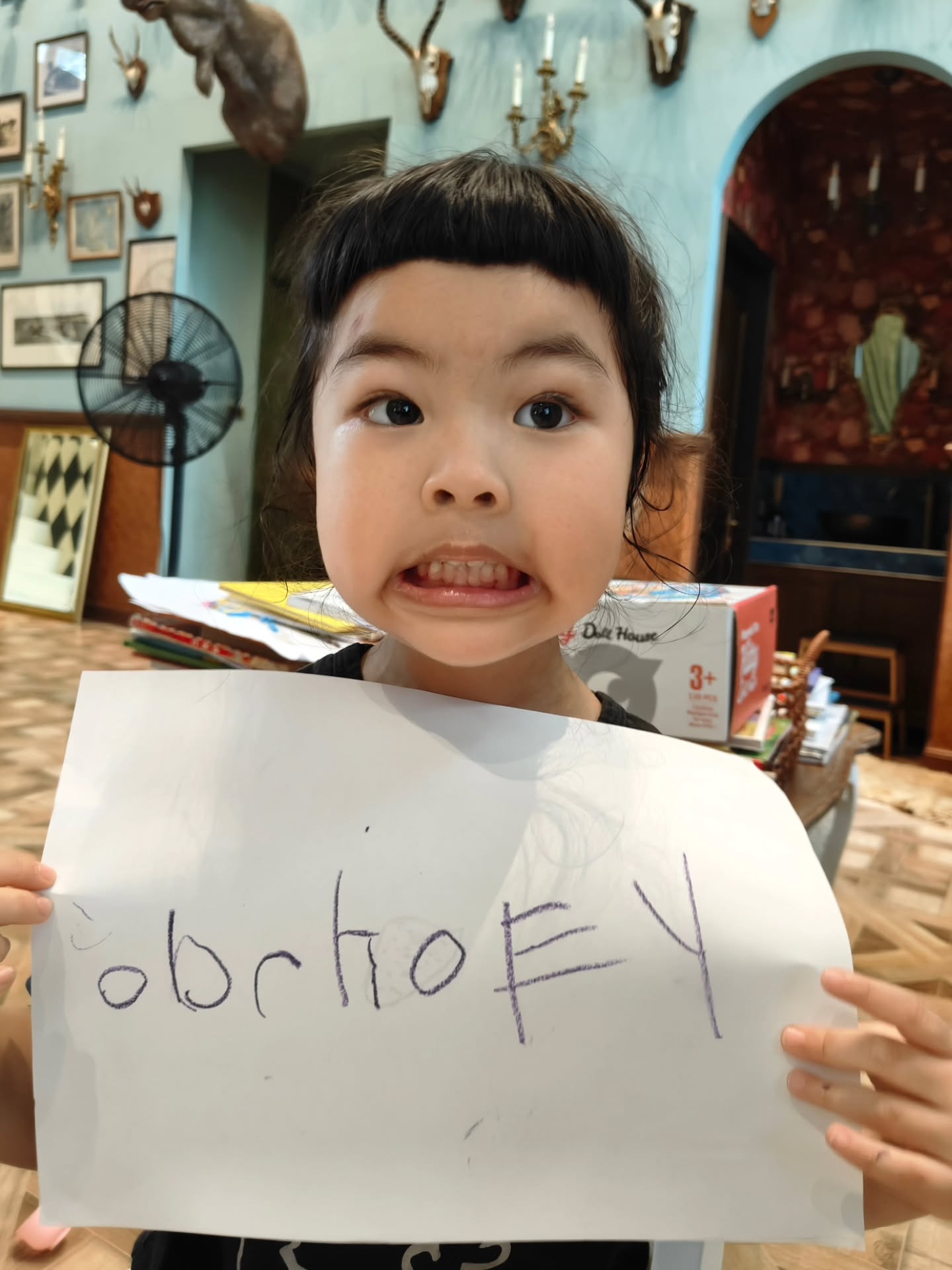 โย่ง - อนุสรณ์ มณีเทศ