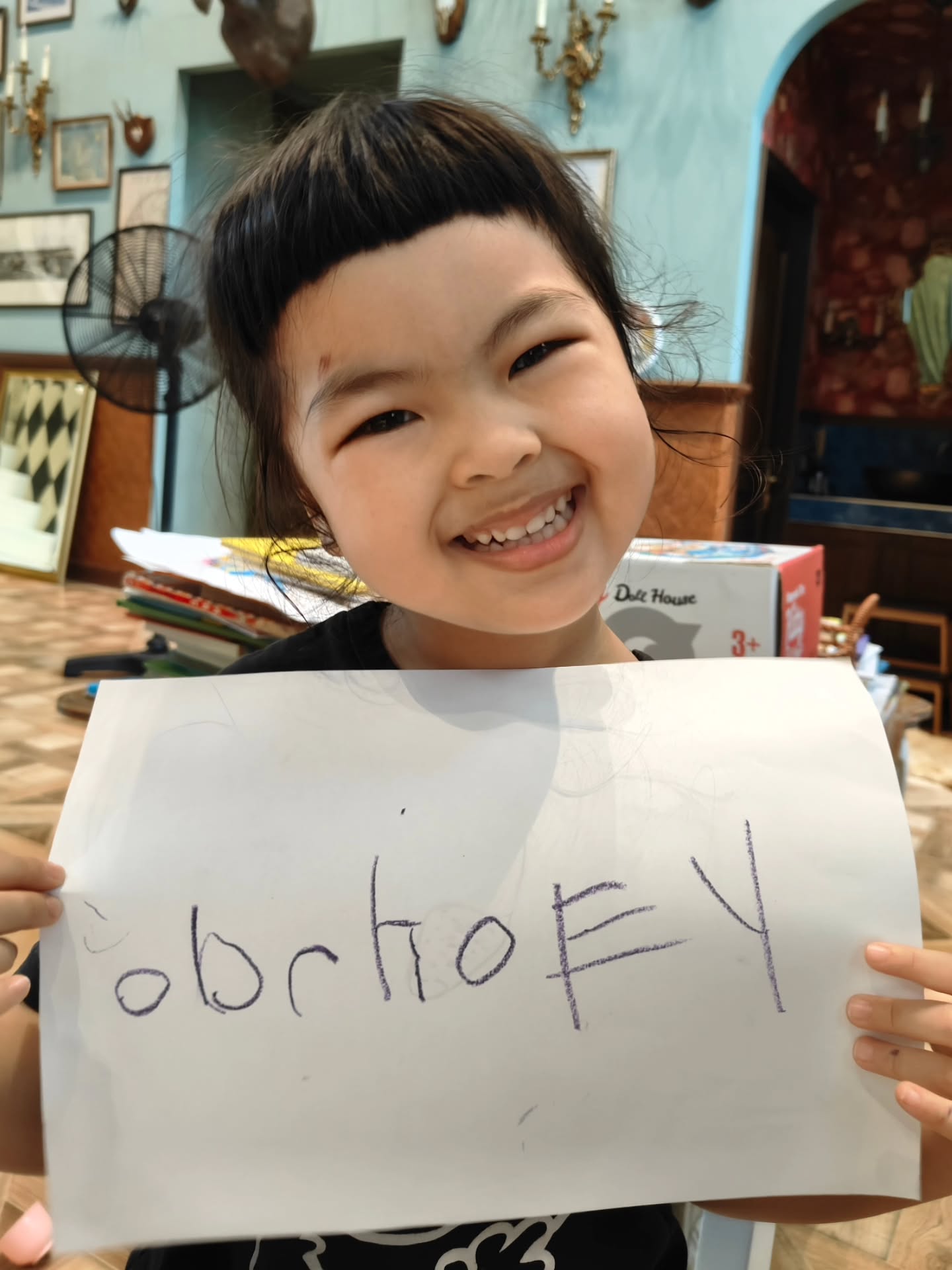 โย่ง - อนุสรณ์ มณีเทศ