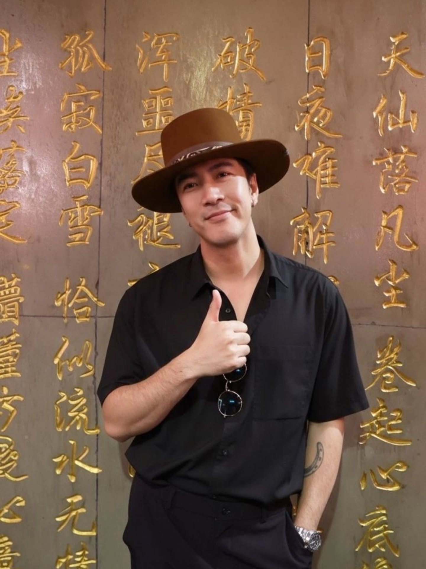 โย่ง - อนุสรณ์ มณีเทศ