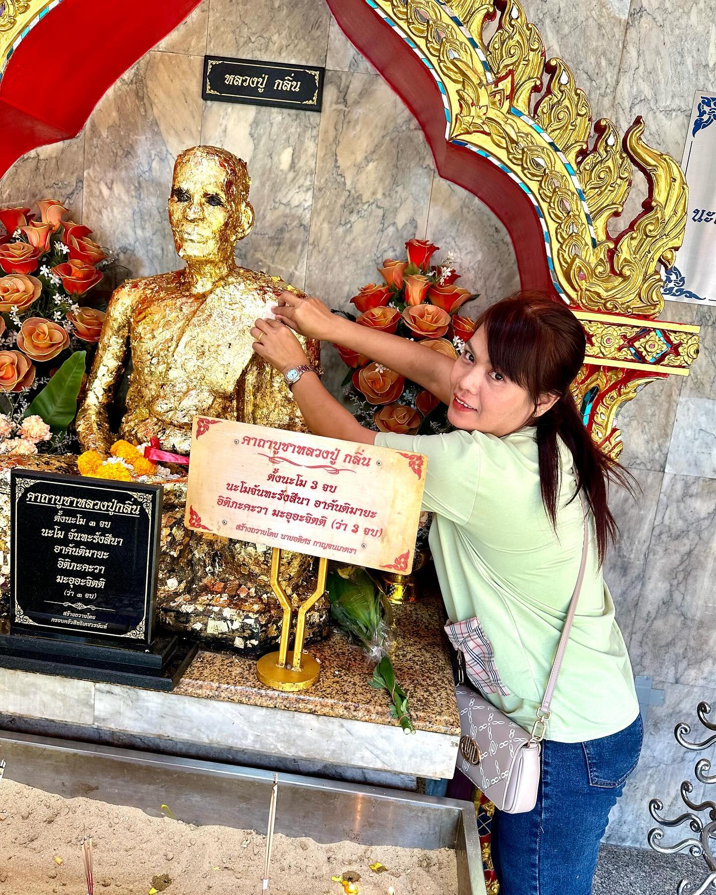 จ๊ะ - นงผณี มหาดไทย
