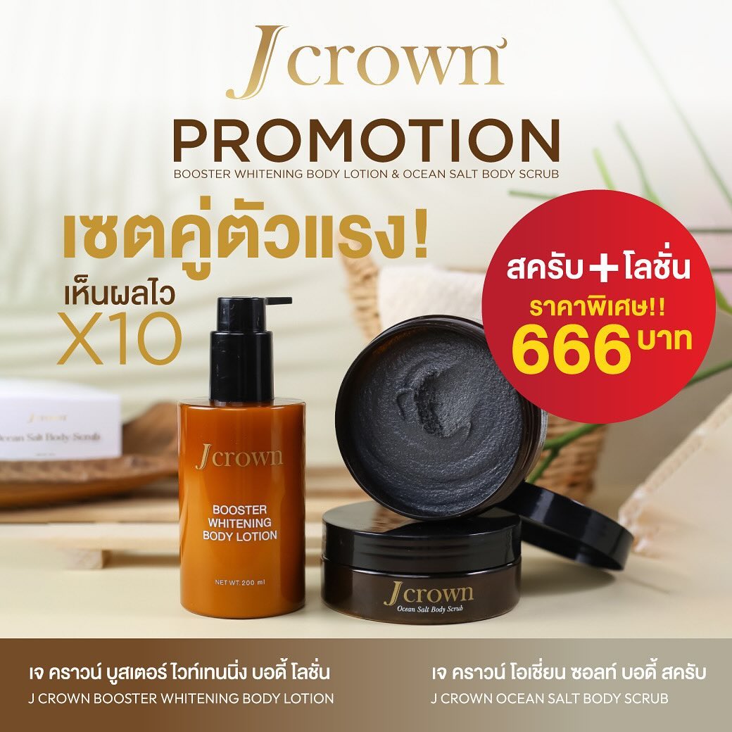 จ๊ะ - นงผณี มหาดไทย