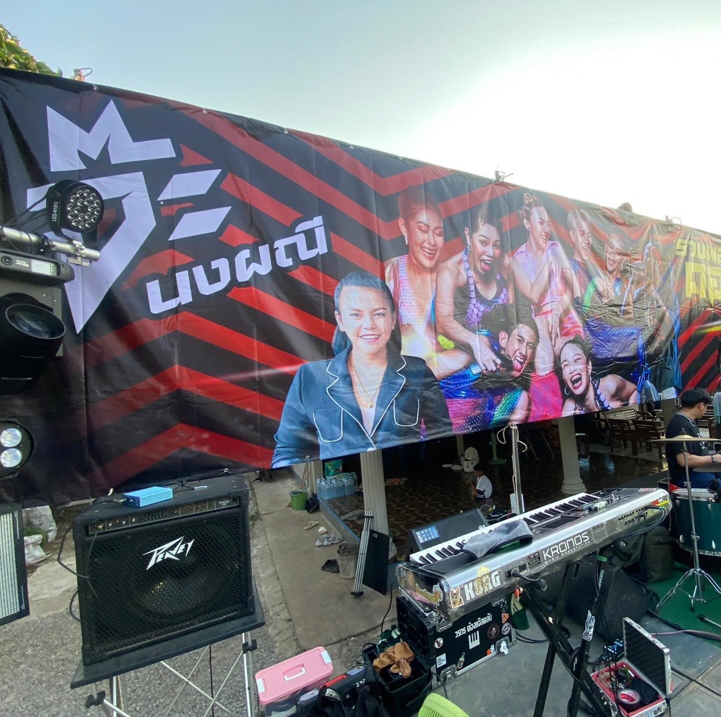 จ๊ะ - นงผณี มหาดไทย