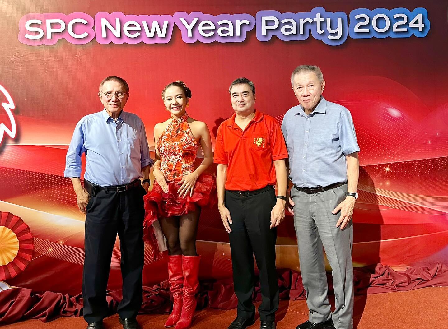 จ๊ะ - นงผณี มหาดไทย