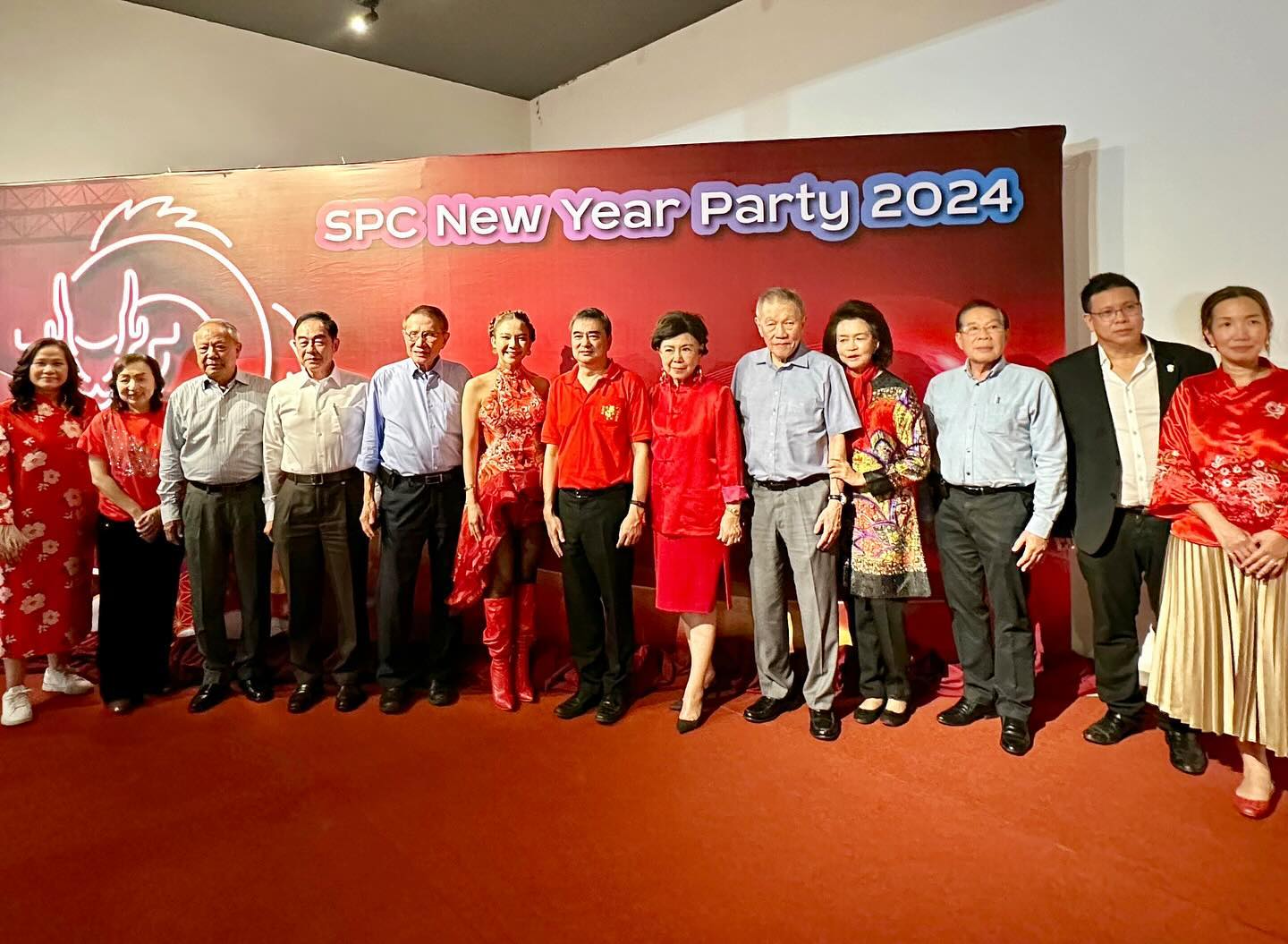 จ๊ะ - นงผณี มหาดไทย