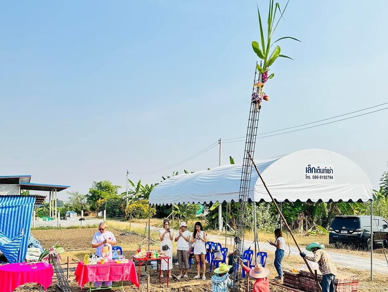 จ๊ะ - นงผณี มหาดไทย