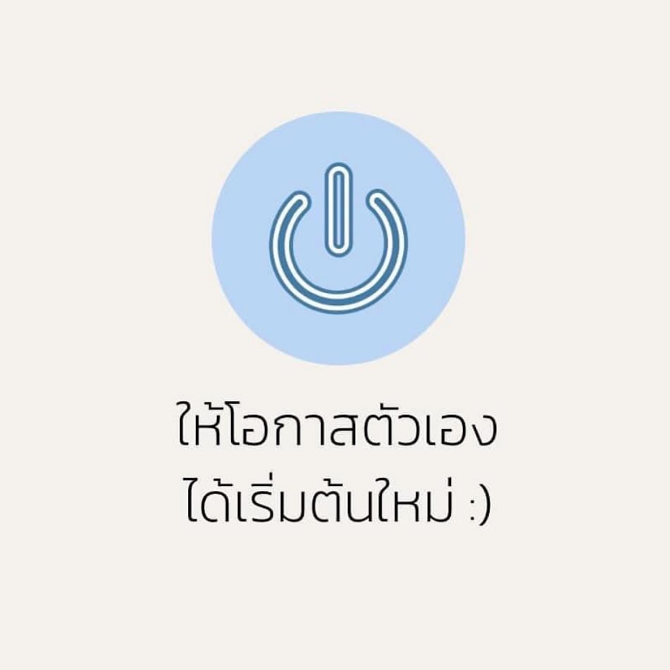 จ๊ะ - นงผณี มหาดไทย